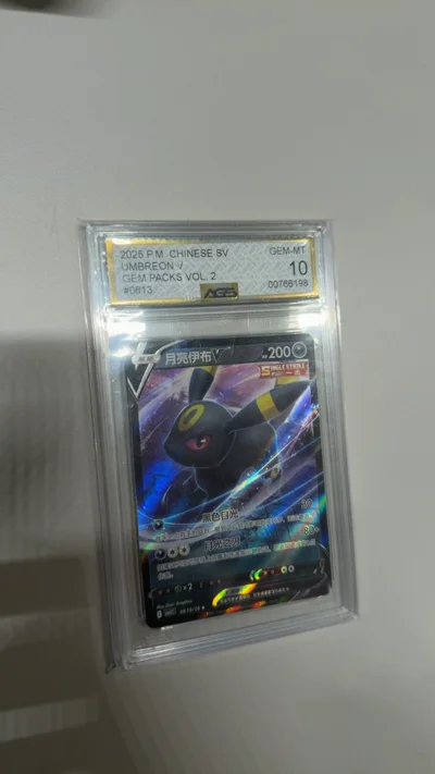 Pokemon Umbreon V 0813 [sv] Ags 10