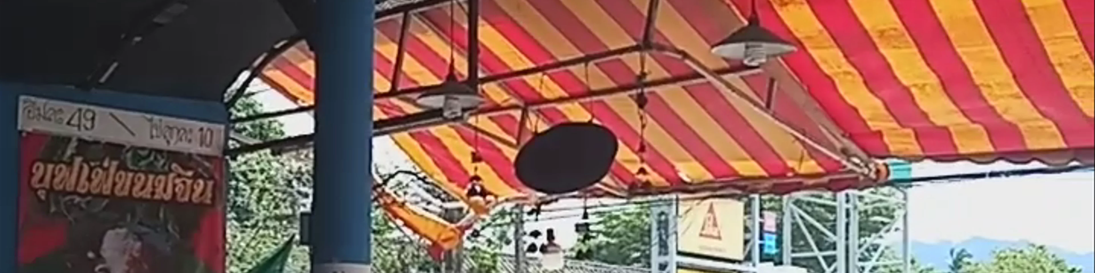Go Chong Restaurant