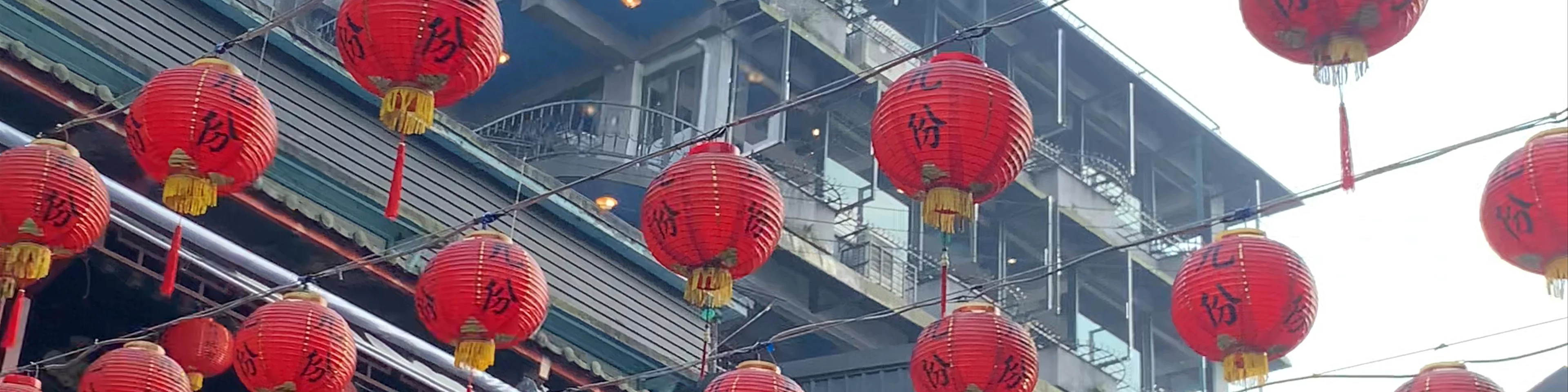 Jiufen Old Street