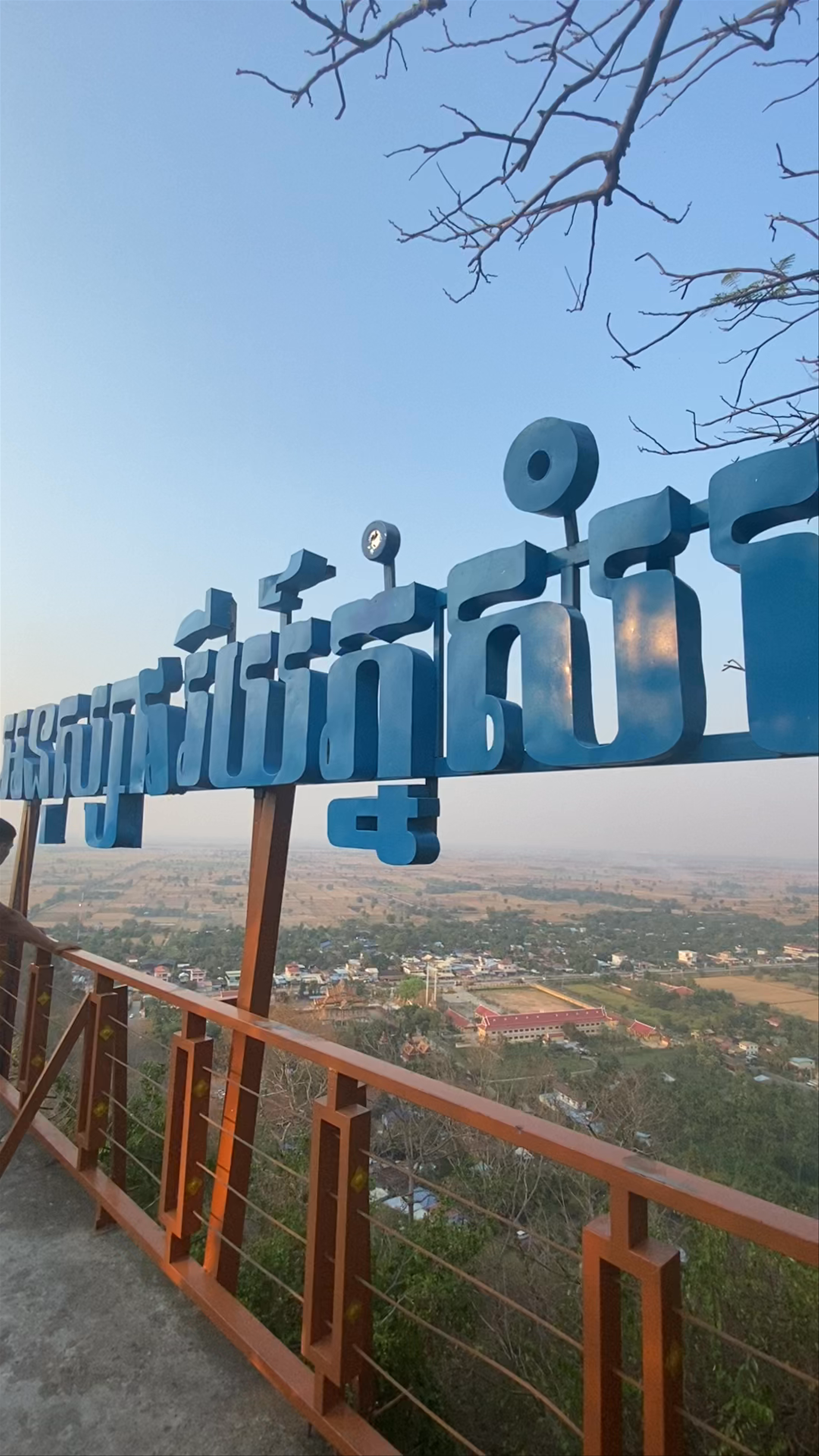 Bat Cave Phnom Sampov