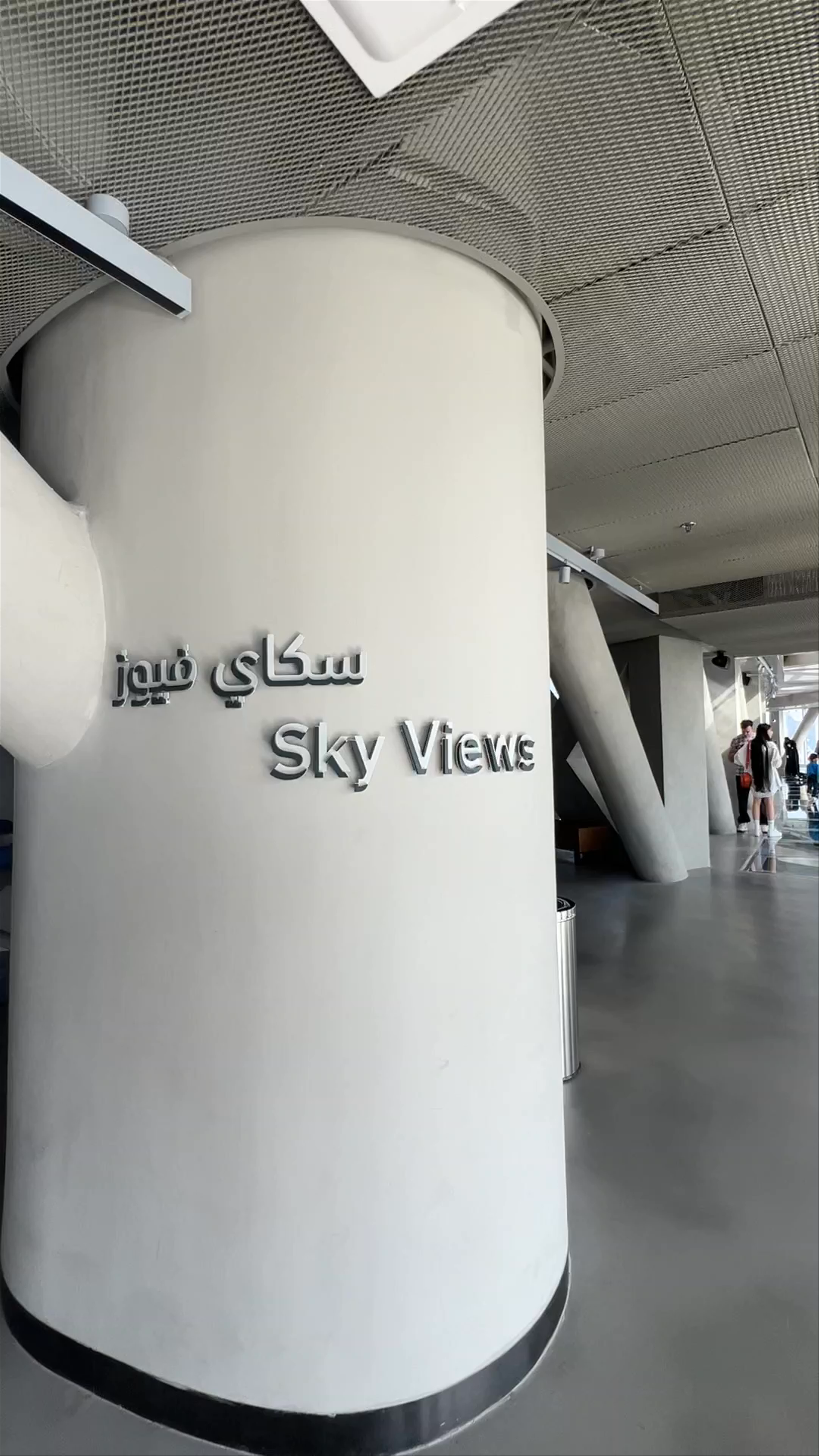 Address Sky View - Dubai - United Arab Emirates