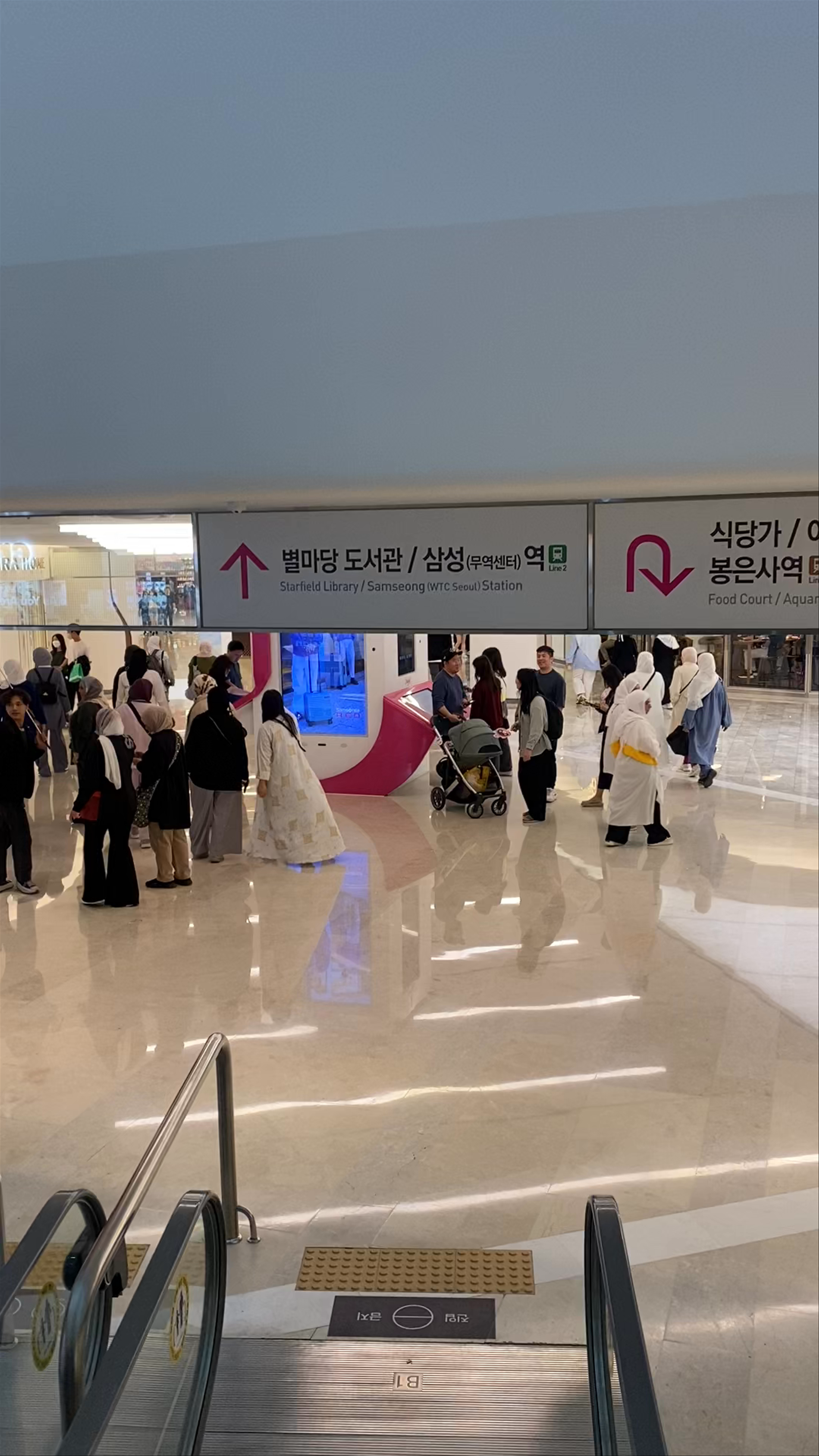 Starfield COEX Mall: A Modern Shopping Oasis in Seoul