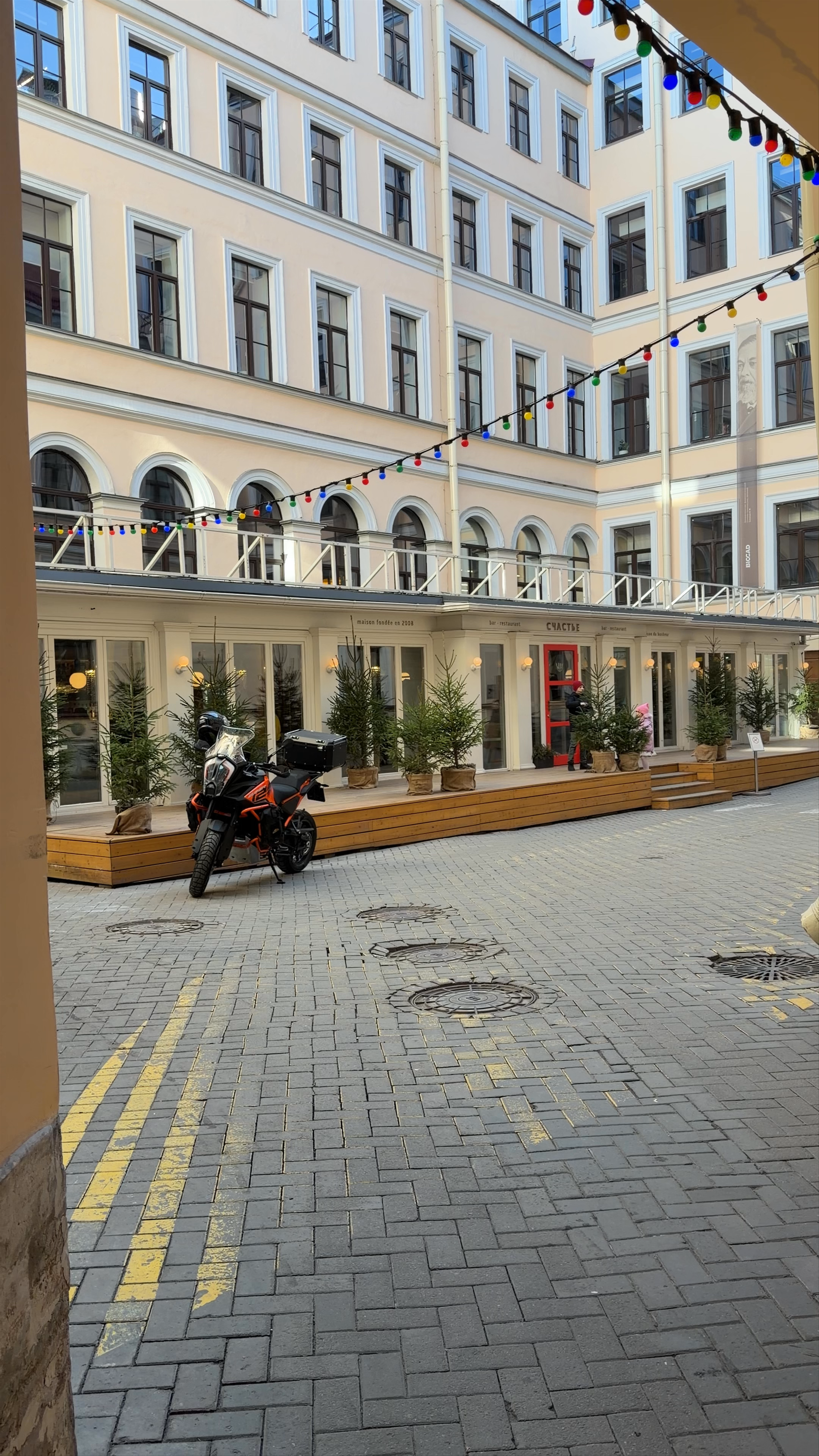 Бар-ресторан СЧАСТЬЕ на Итальянской