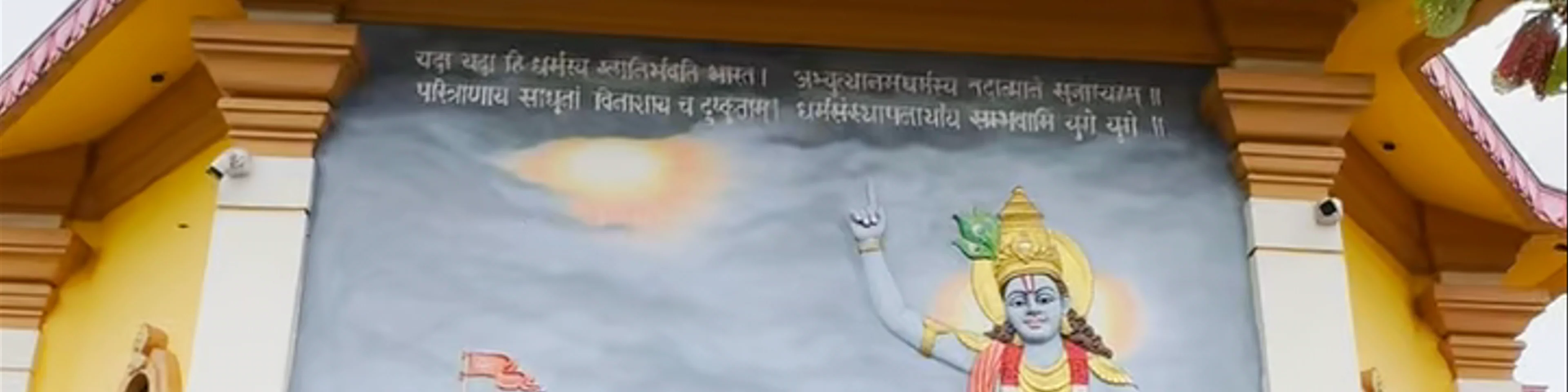 Shree Gopal Krishna Temple