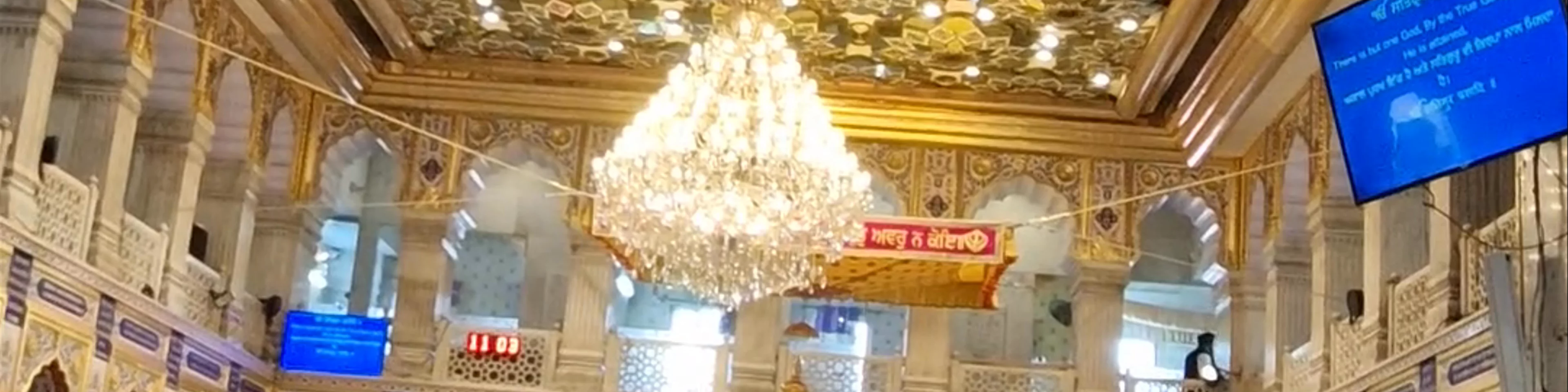 Gurudwara Sis Ganj Sahib