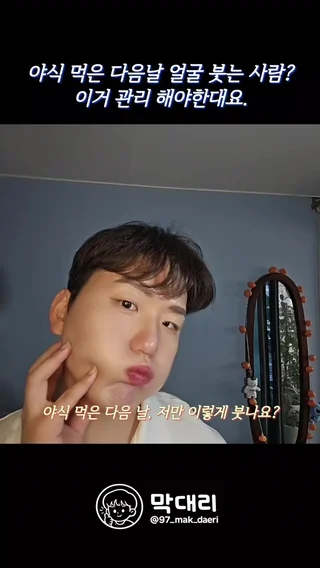 크리에이터 숏폼 영상