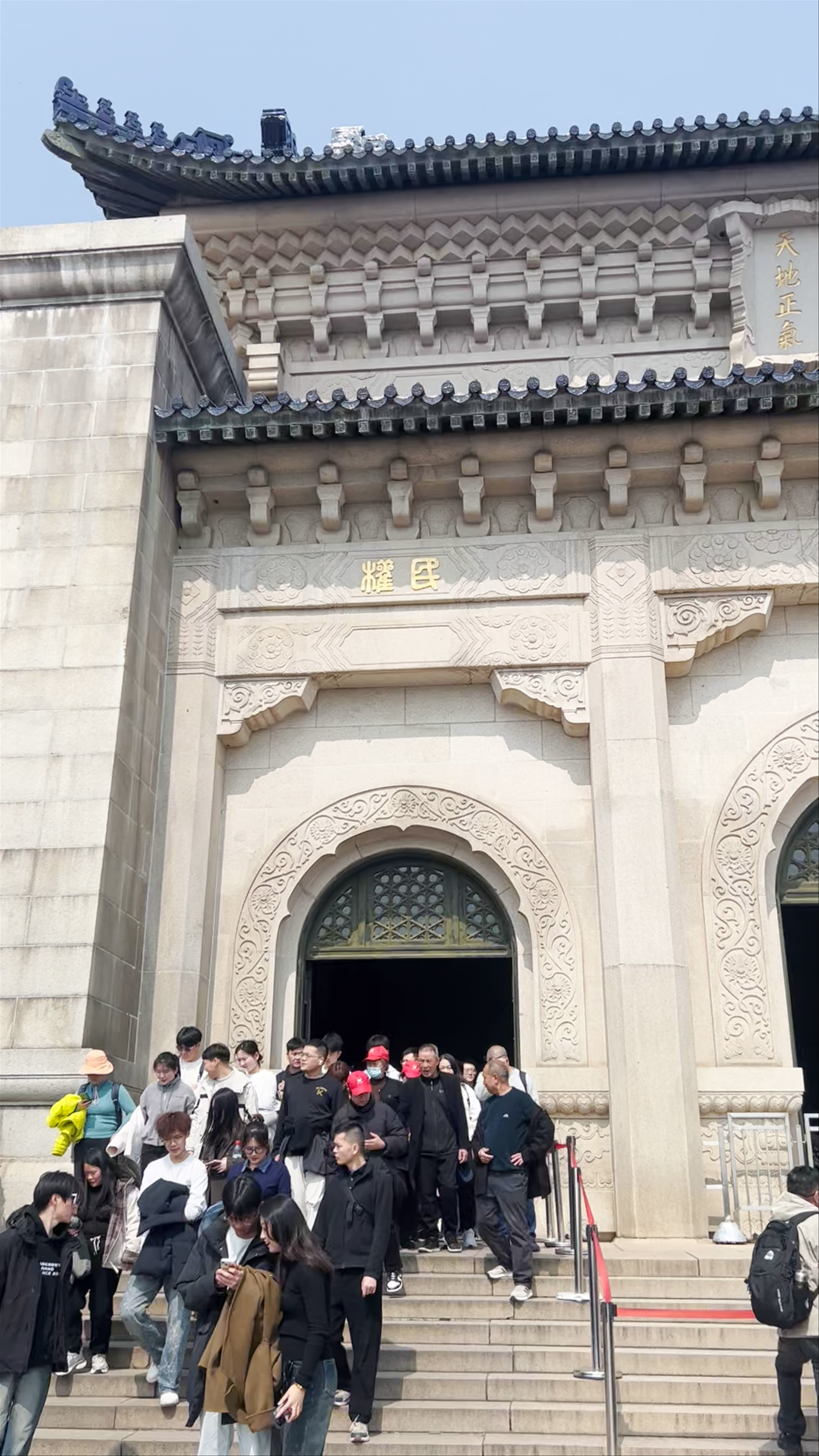 Dr. Sun Yat-sen's Mausoleum Scenic Area （West Gate）