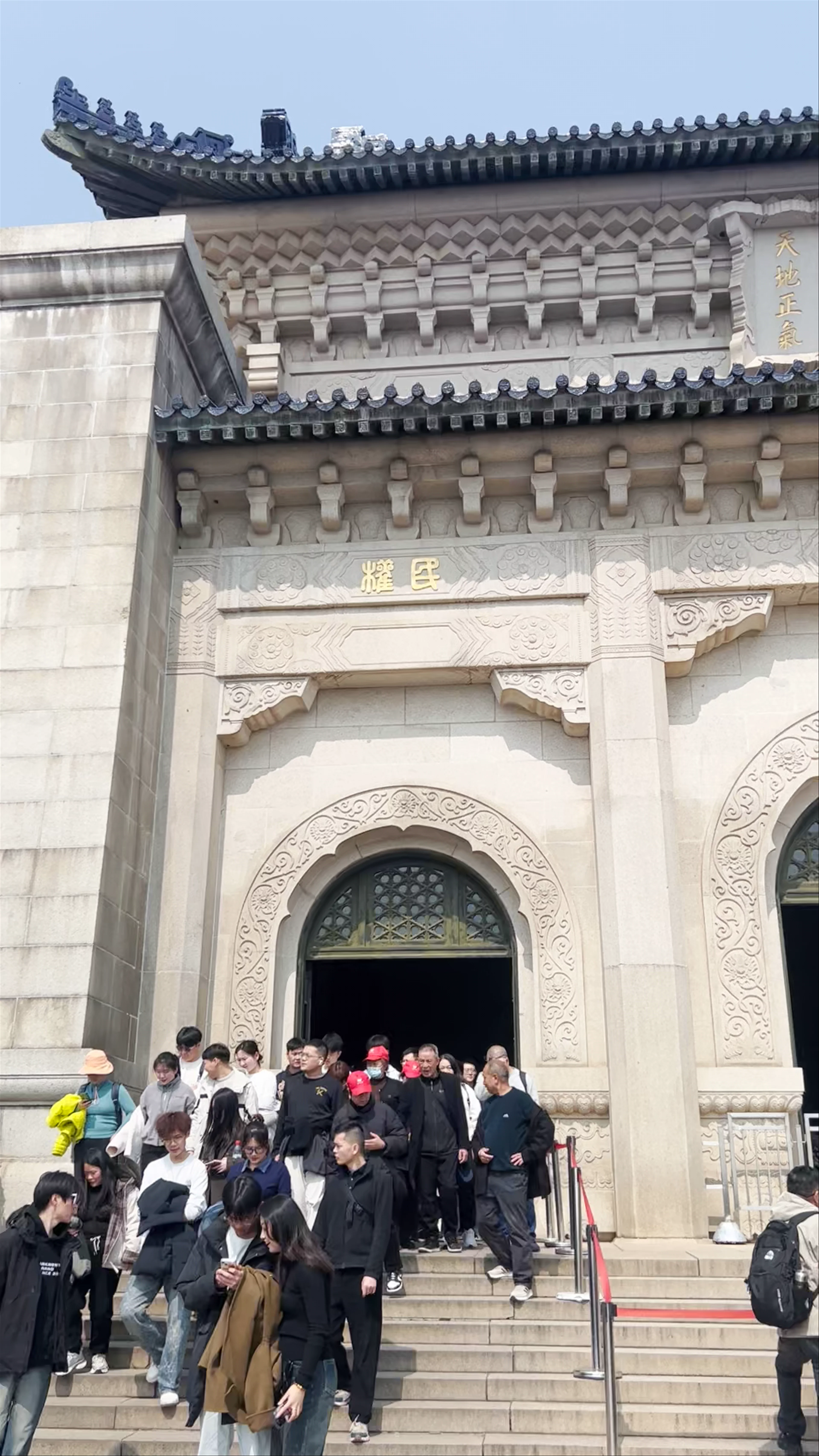 Sun Yat-sen Mausoleum, Lingyuan Scenic Area (West Gate)