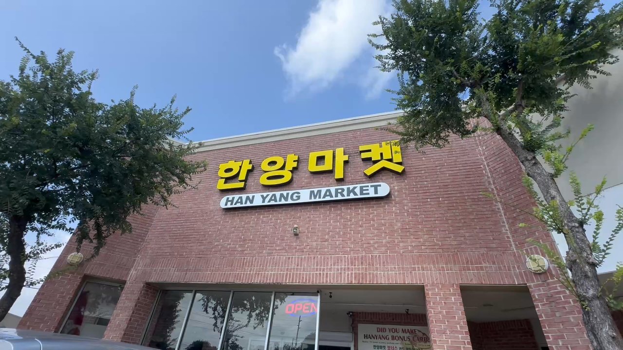 Han Yang Market - International Grocery Near Me - Austin, Texas