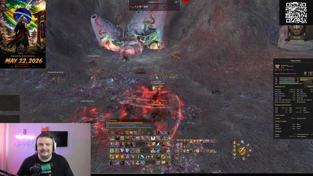 ARCANE WORLD | SAKURA X3 22/05/2026