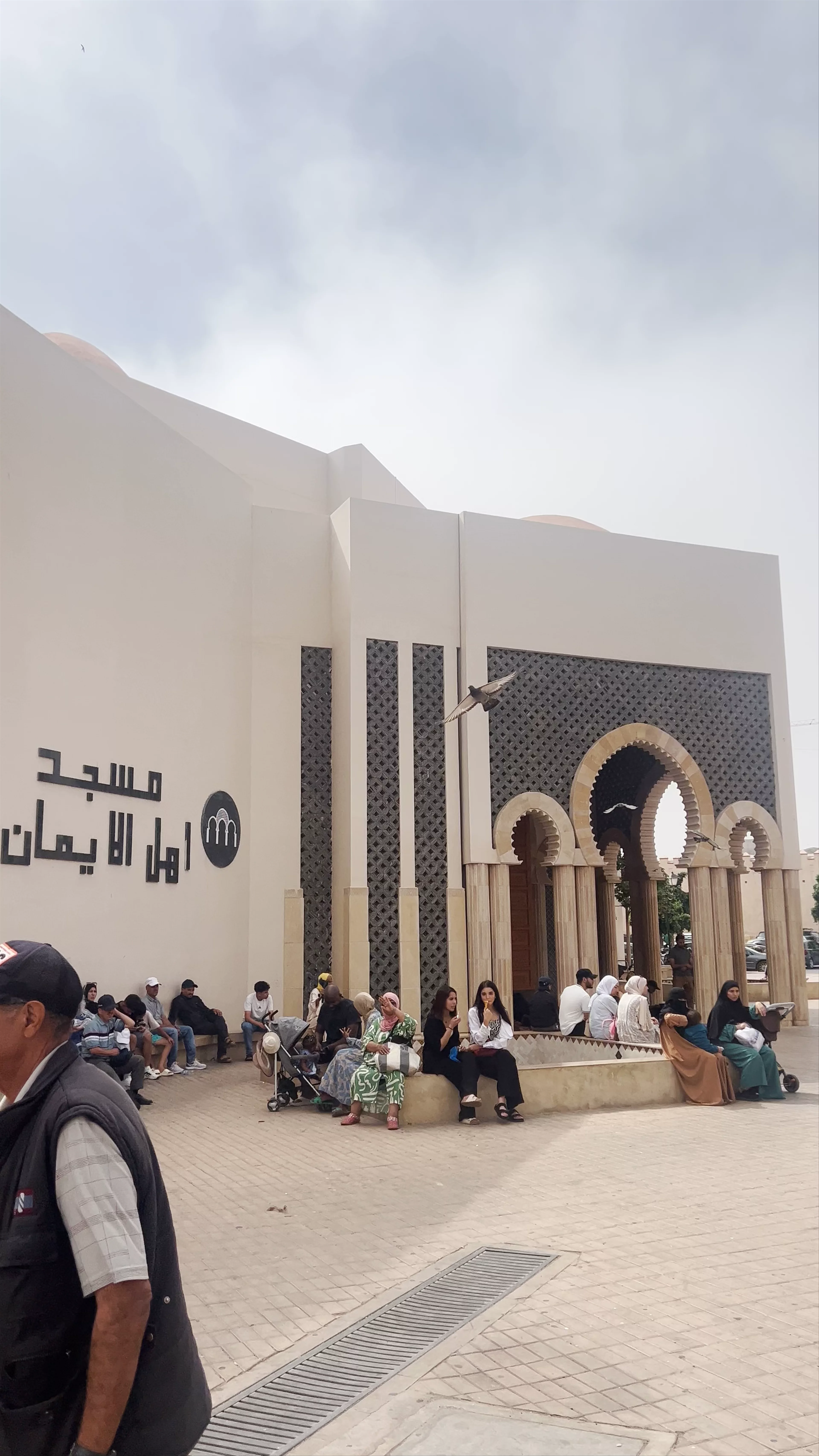 Mosque Ahl-e Iman, Rue 2 Mars, Agadir, Morocco