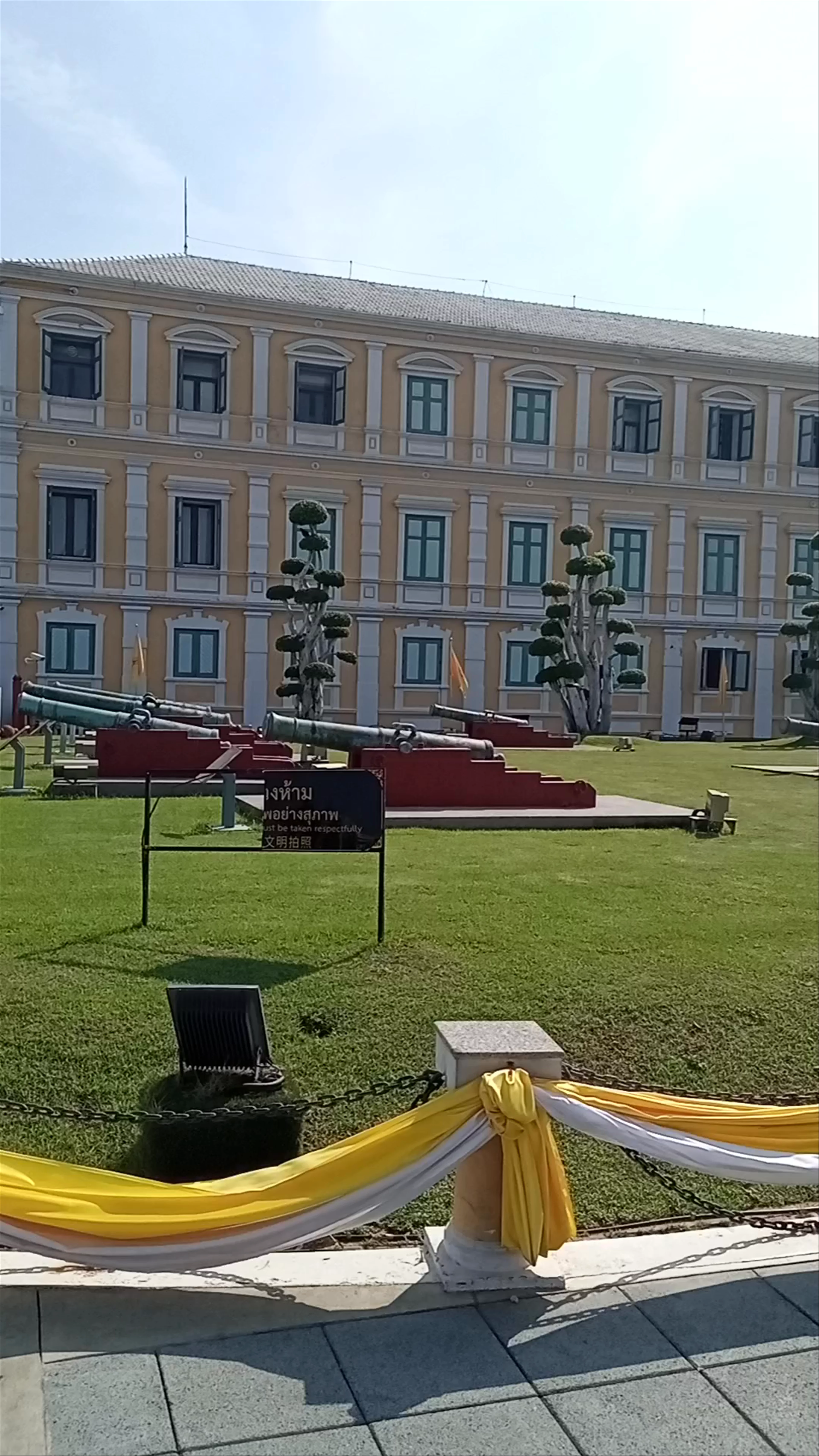 Ministry of Defense, Phra Borom Maha Ratchawang, Phra Nakhon