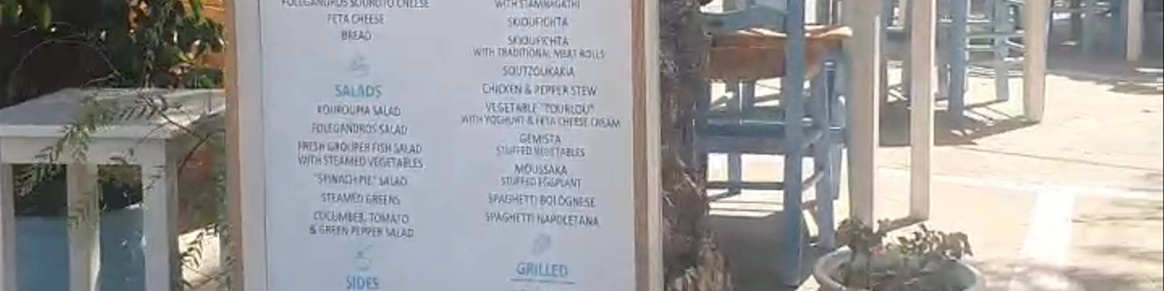 Gelateria Lo Zio