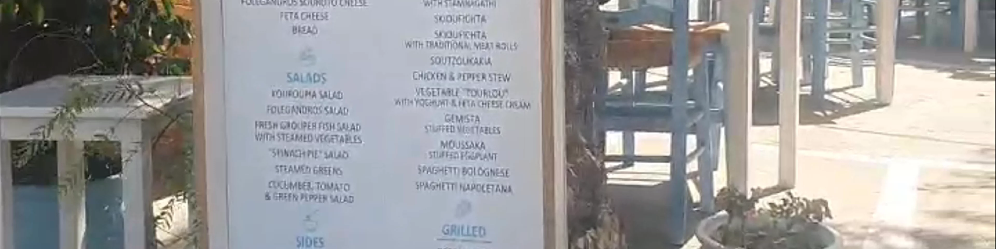 Τα Κουρουπια