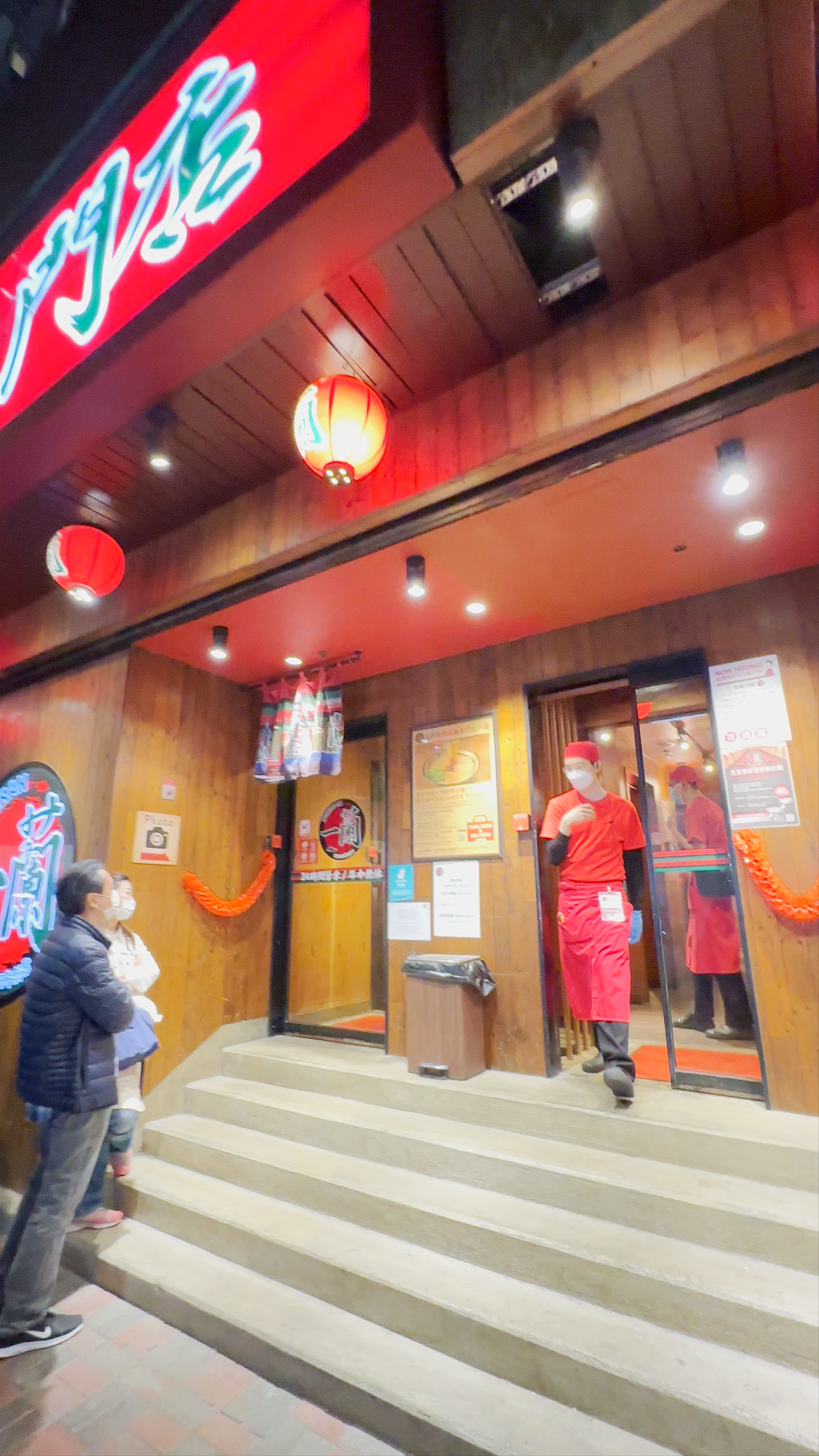 ICHIRAN (Causeway Bay)