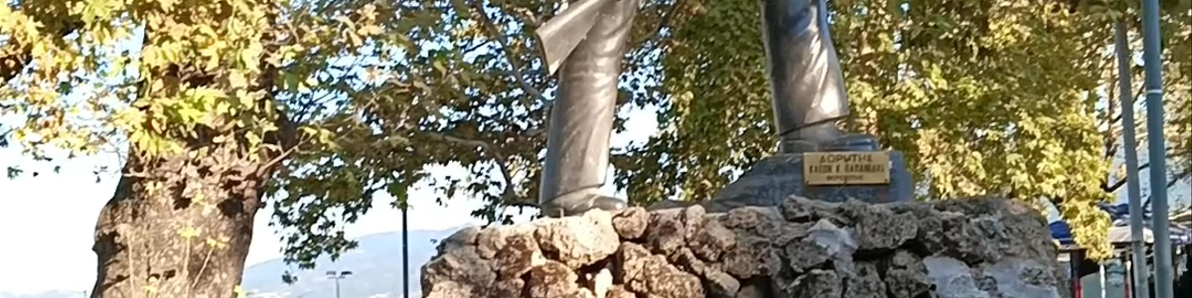 Πάρκο Ελιάς
