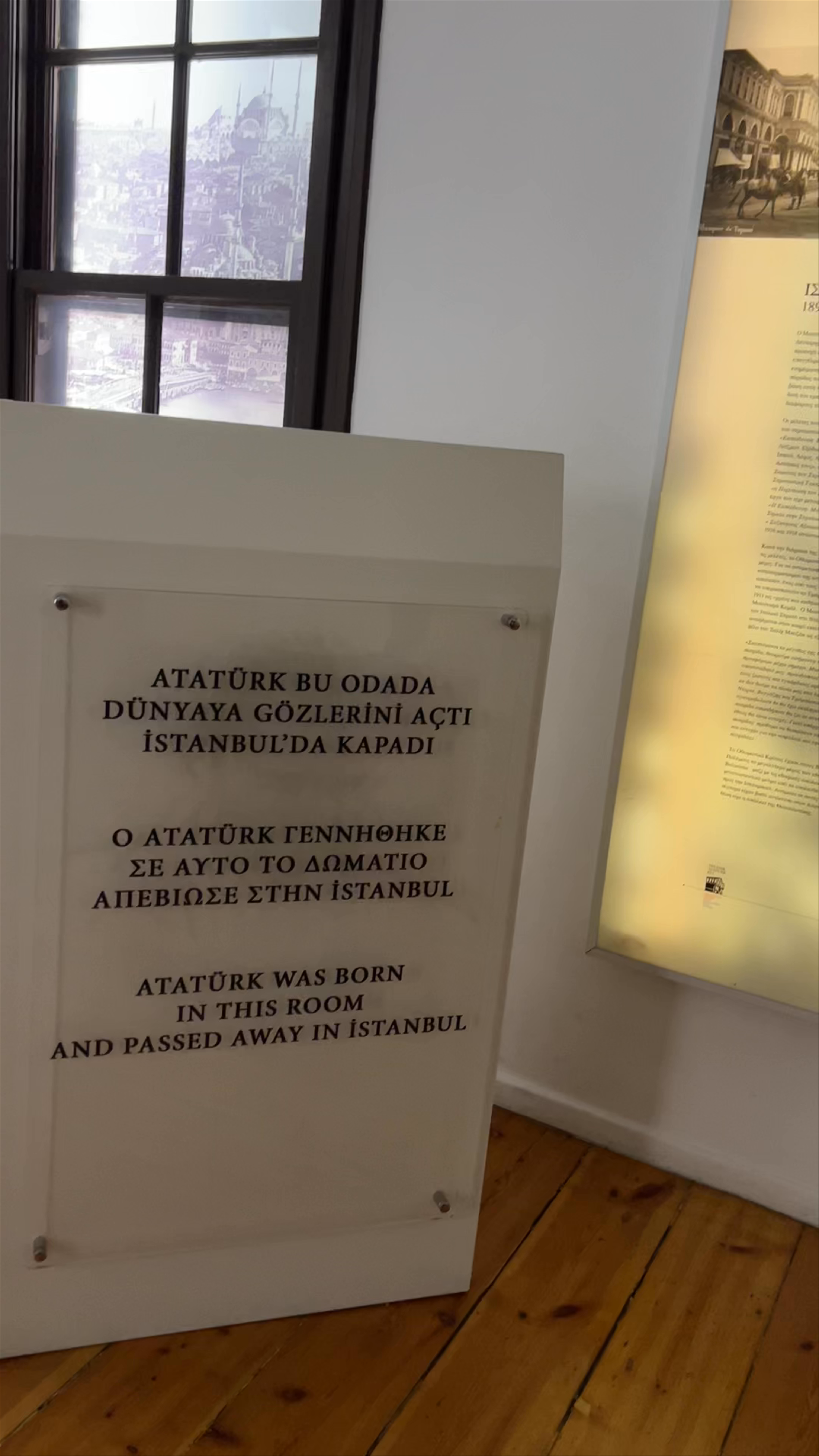 Atatürk Museum