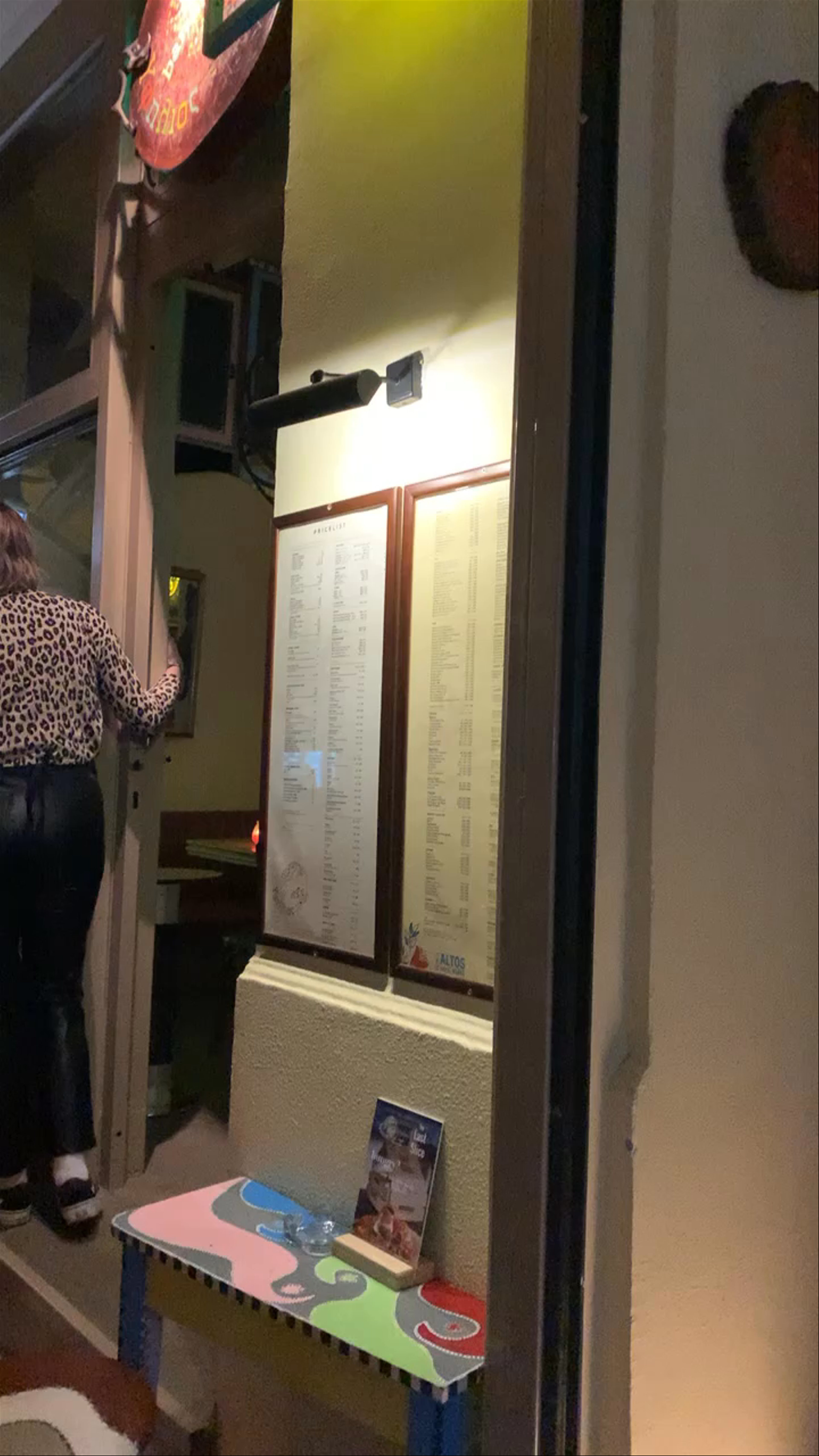 Υφήλιος Bar Nationale