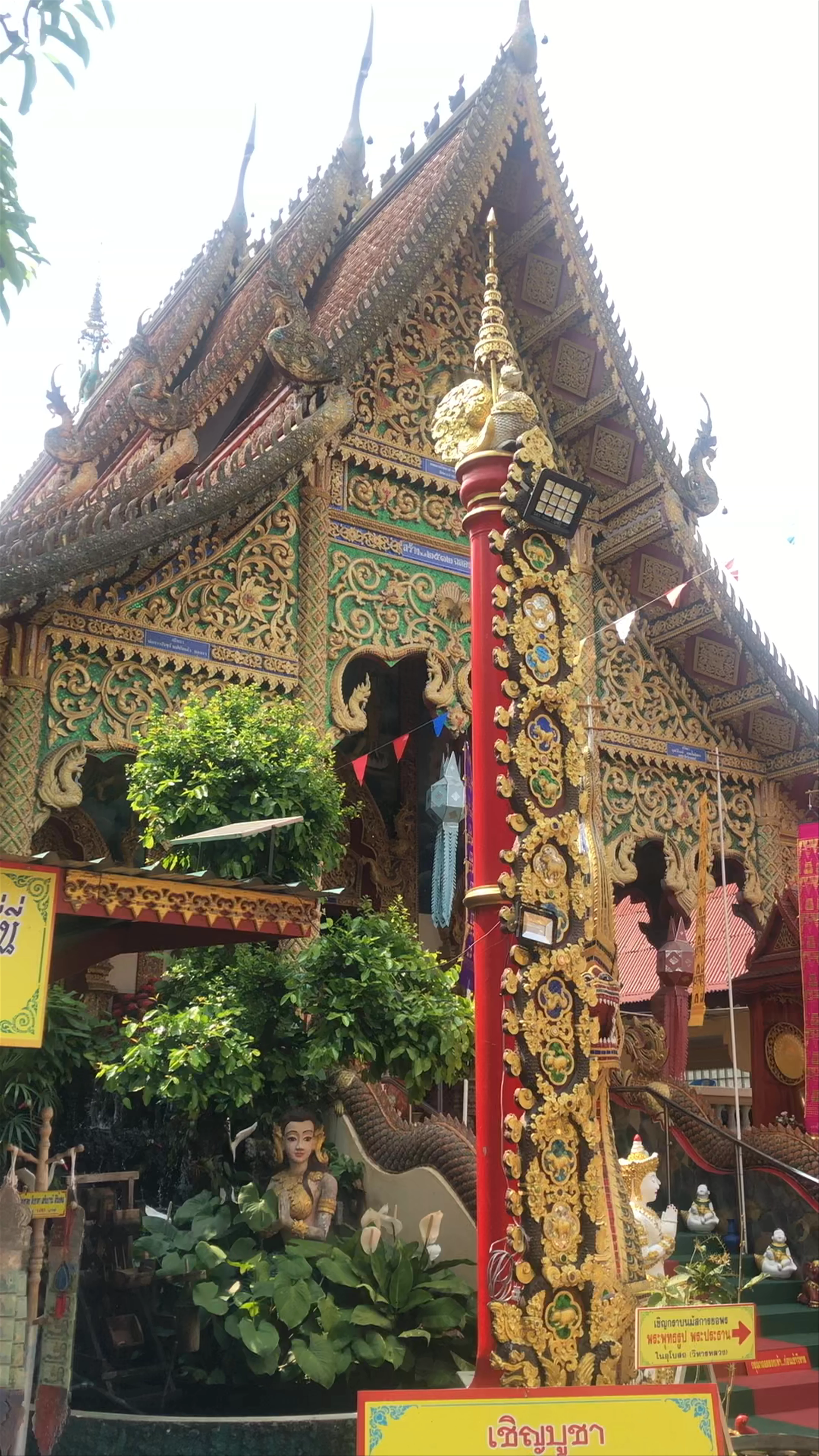 Wat Wang Sing Kham