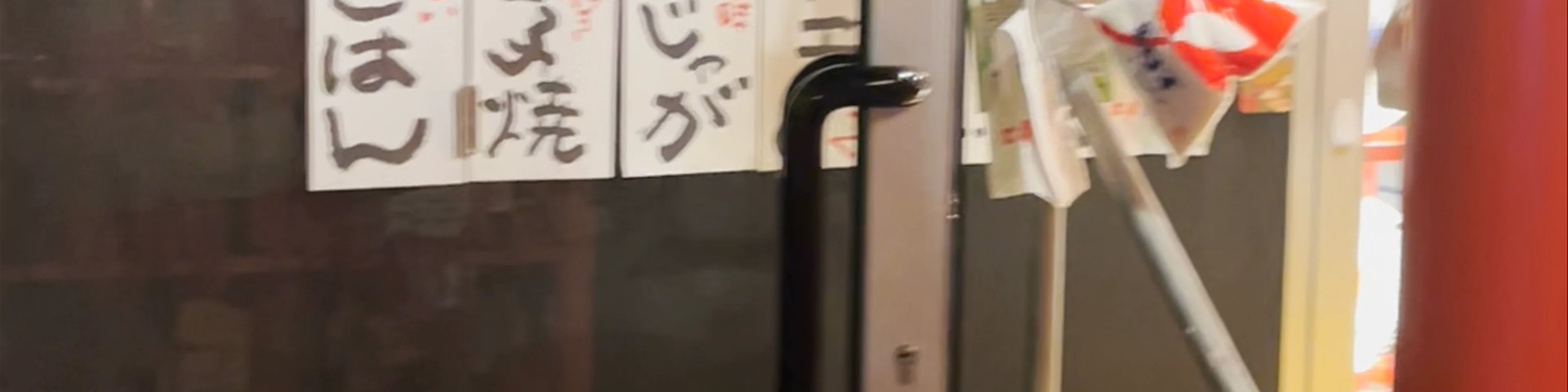 iSSHIN RAMEN Prato