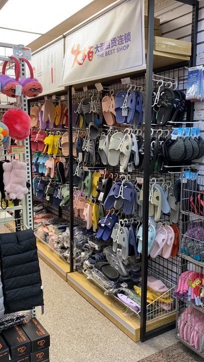 Century Department Centre - The Best Shop - store view - Department Stores Near Me - Markham, Ontario