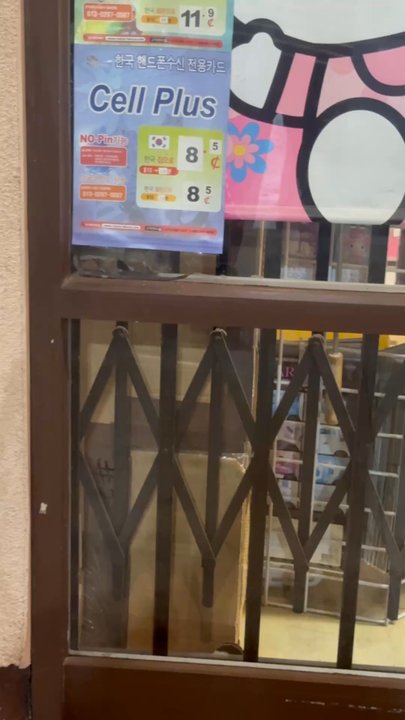 Morning Glory - Guard rat? - Cards & Stationery Near Me - Garden Grove, California