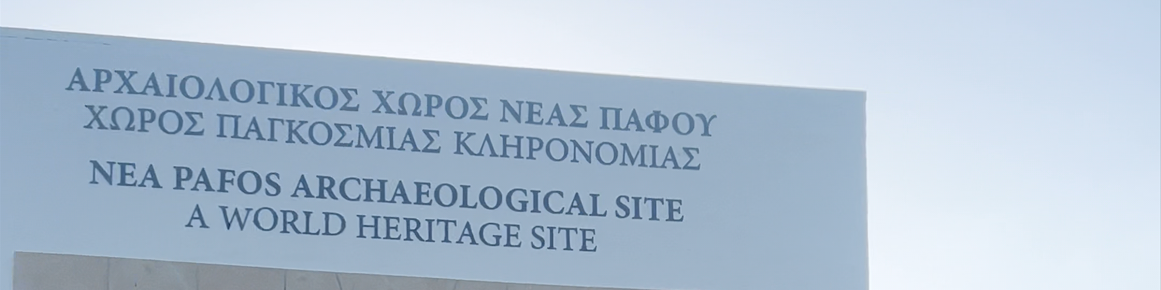 Paphos