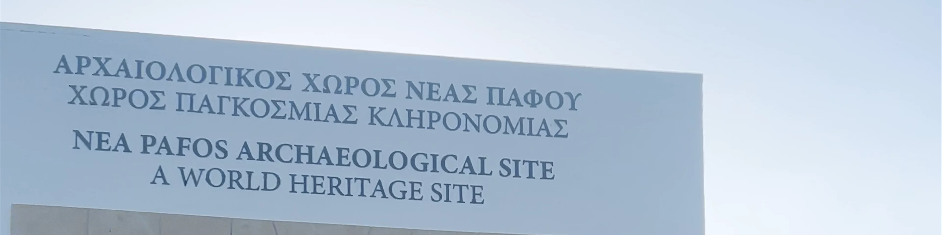 Nea Paphos
