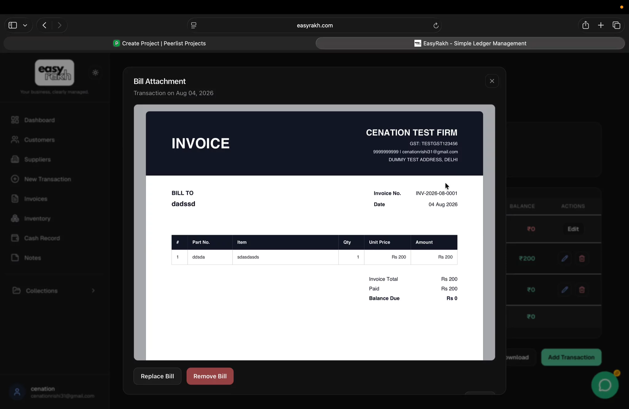 EasyRakh - Simple Ledger Management image 1