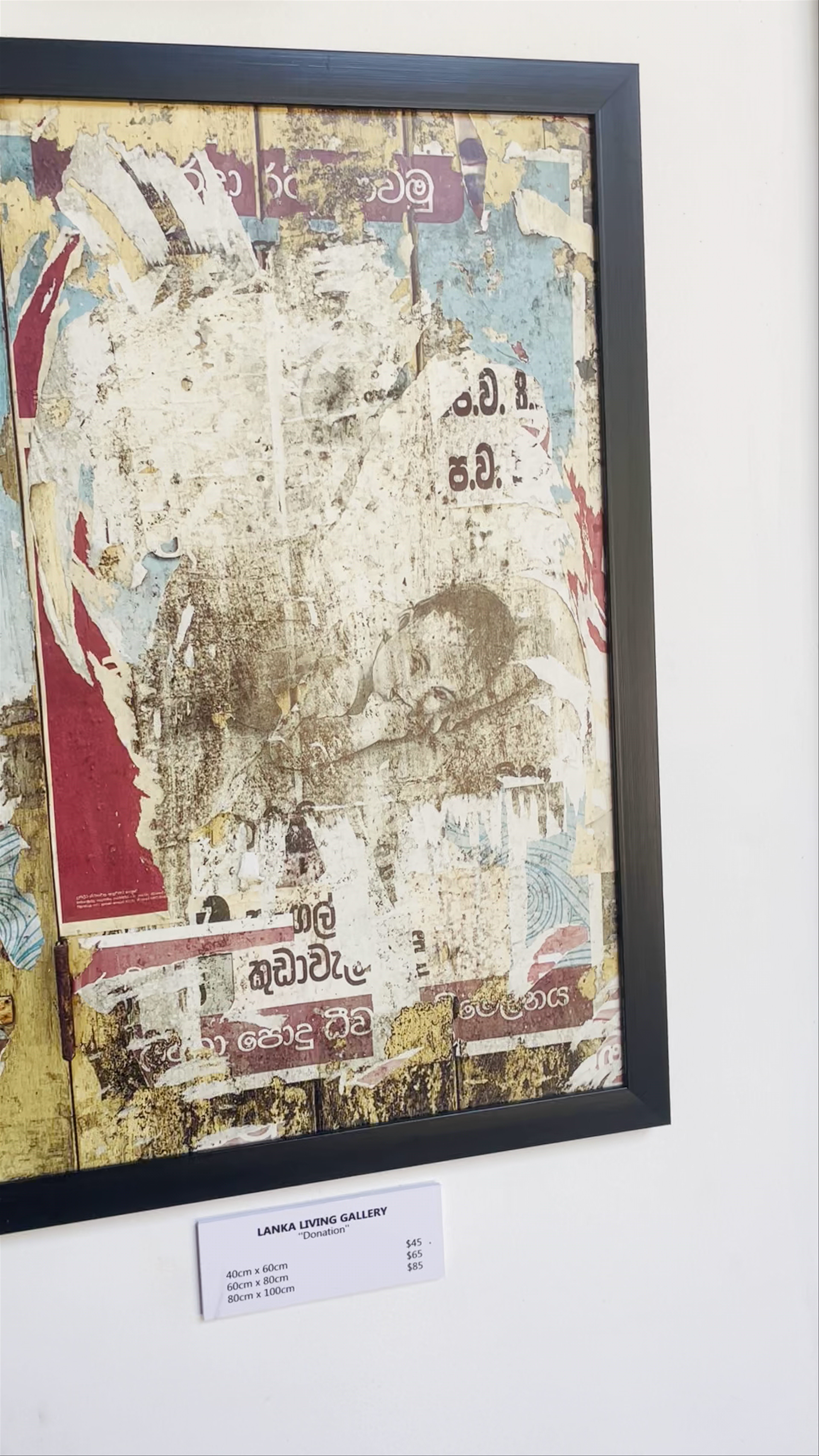 Lanka Living Gallery