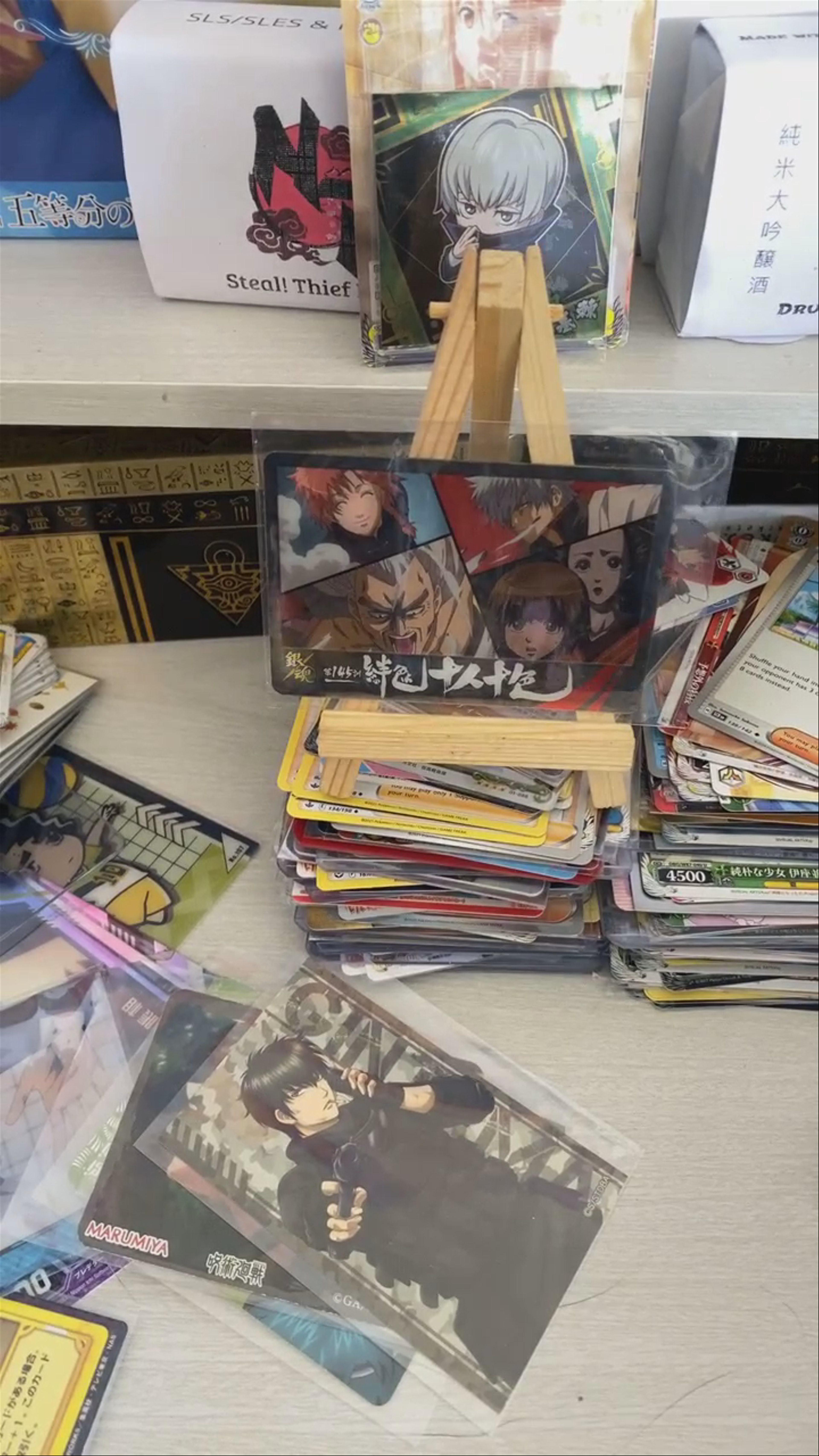 Random wafer cards, weiss, and other cards. No SP’s though