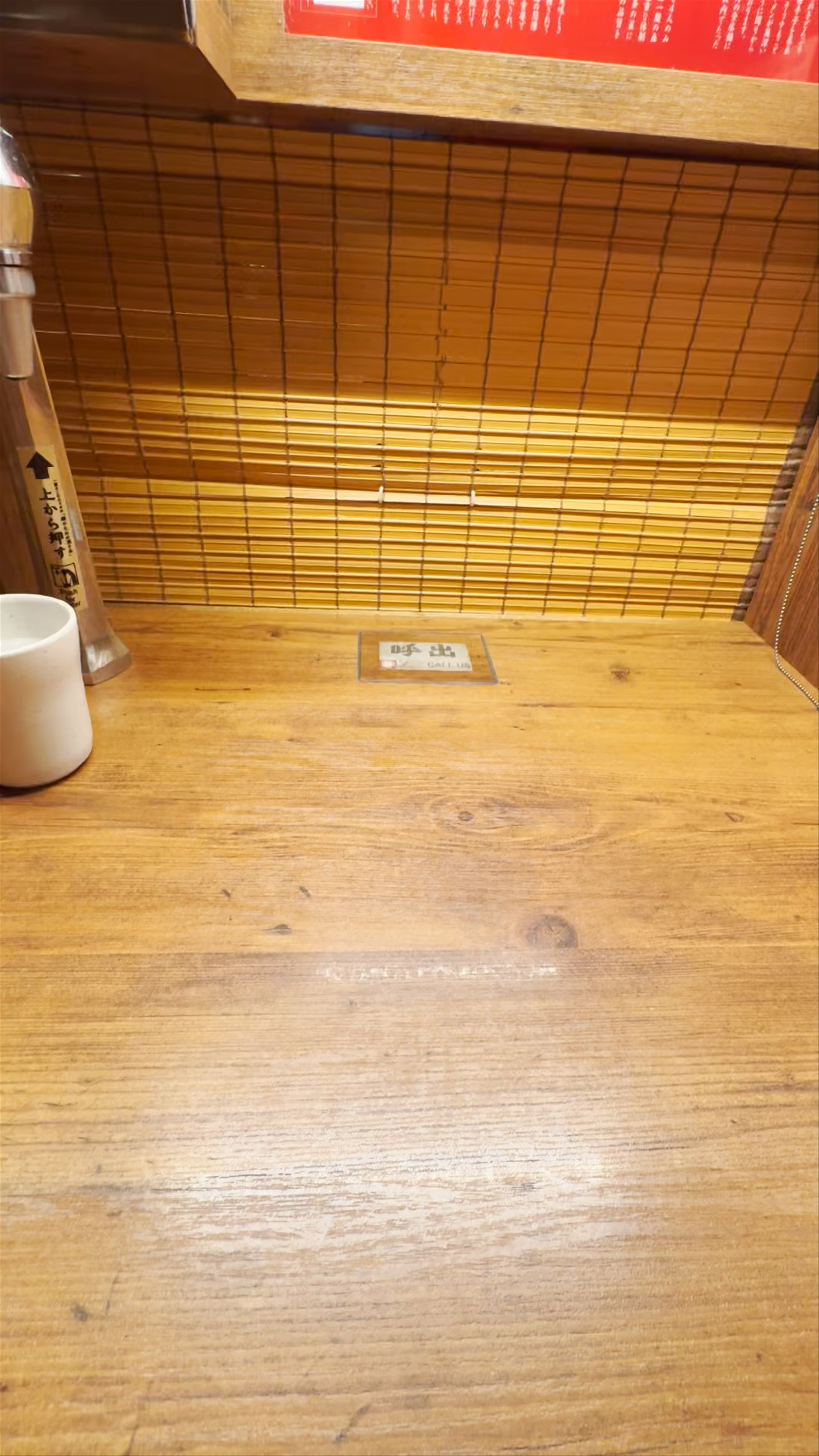 Ichiran Ramen Booth Experience in Kyoto Kawaramachi