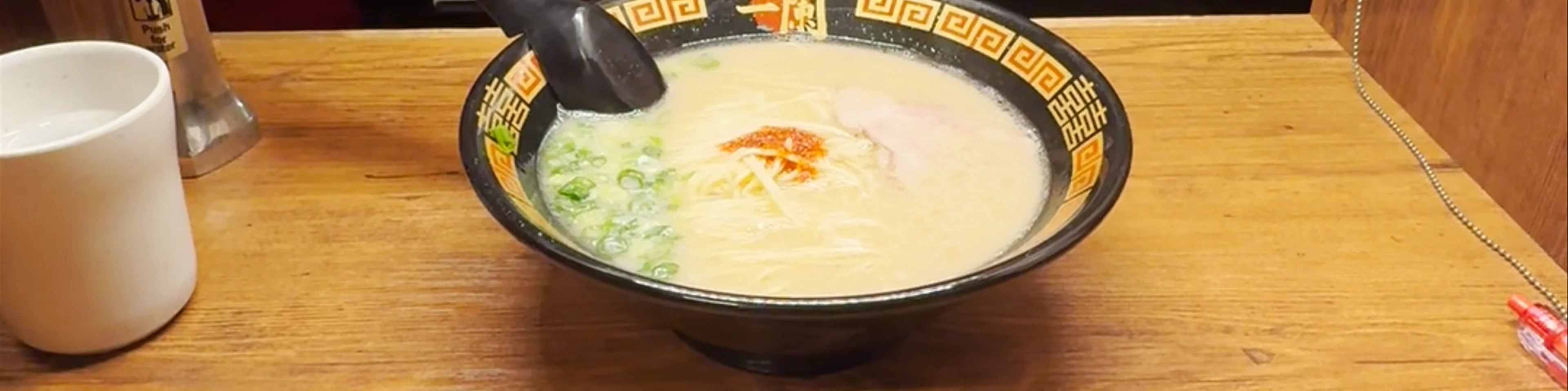 Ichiran - Kyoto Kawaramachi