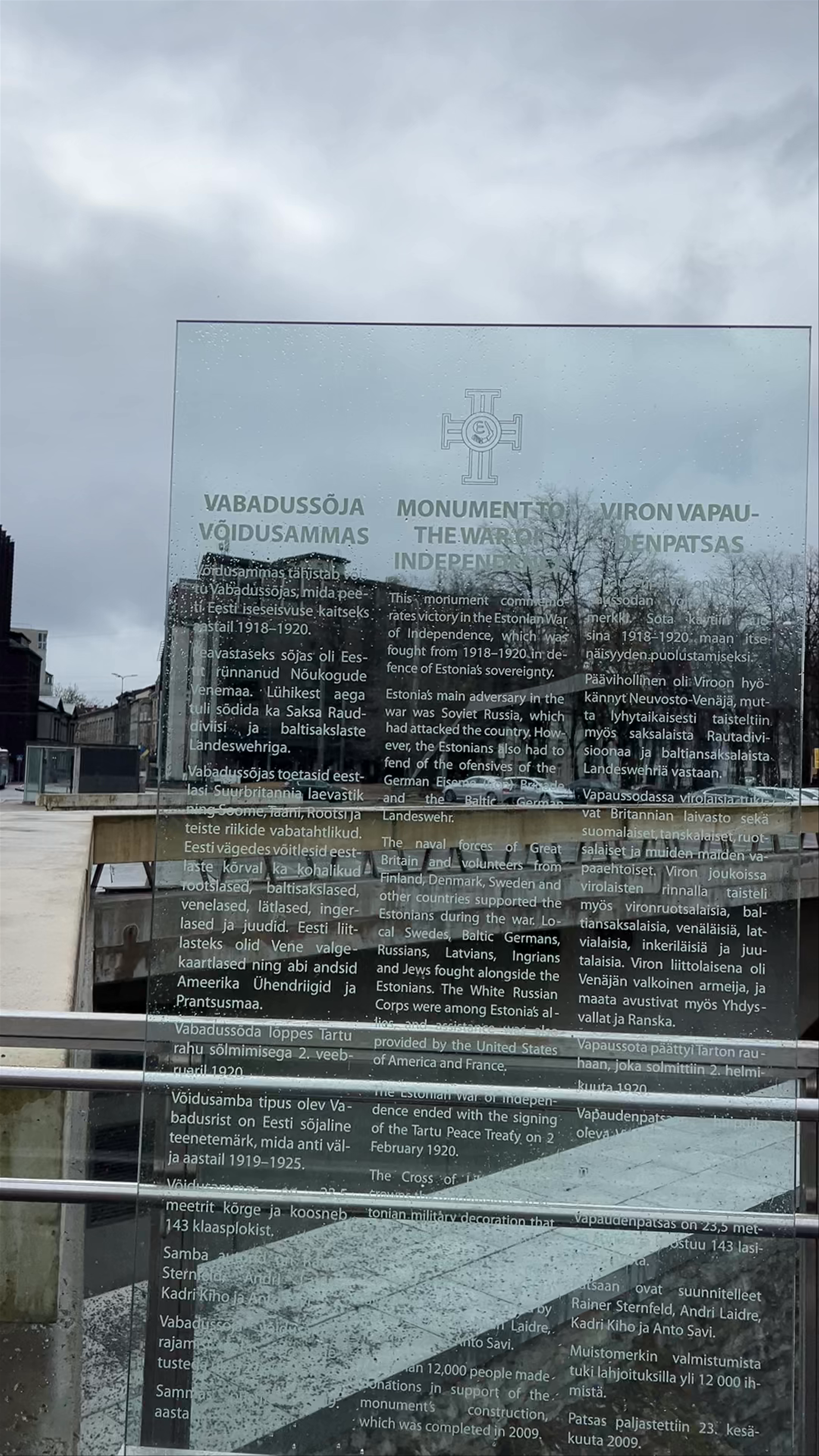 The War of Independence Victory Column