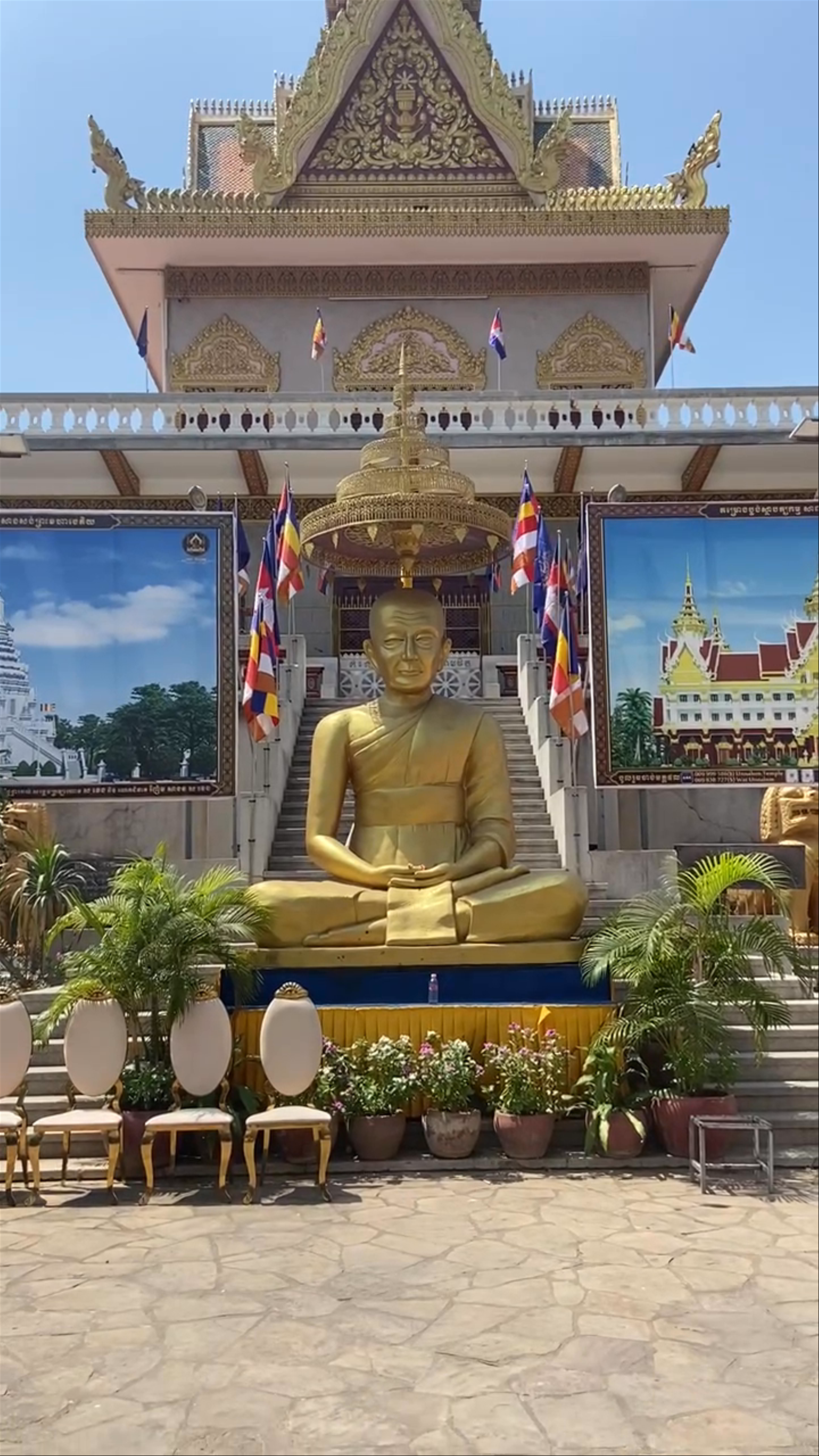 Wat Ounalom Monastery