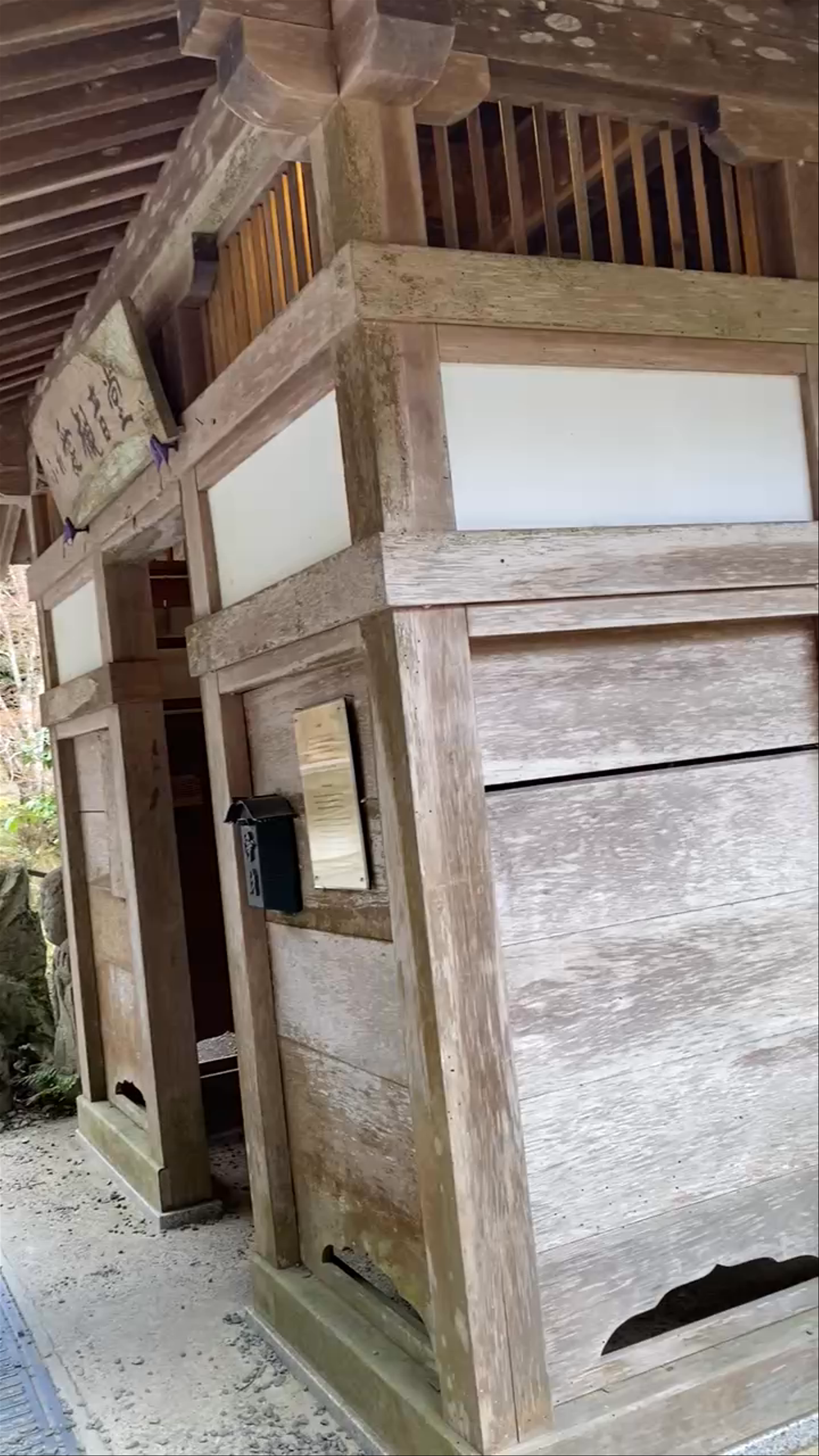 Adashino Nenbutsuji Temple