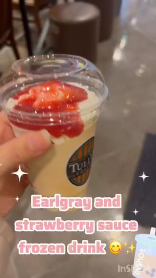 This Tully's drink was really sly!!😍✨
