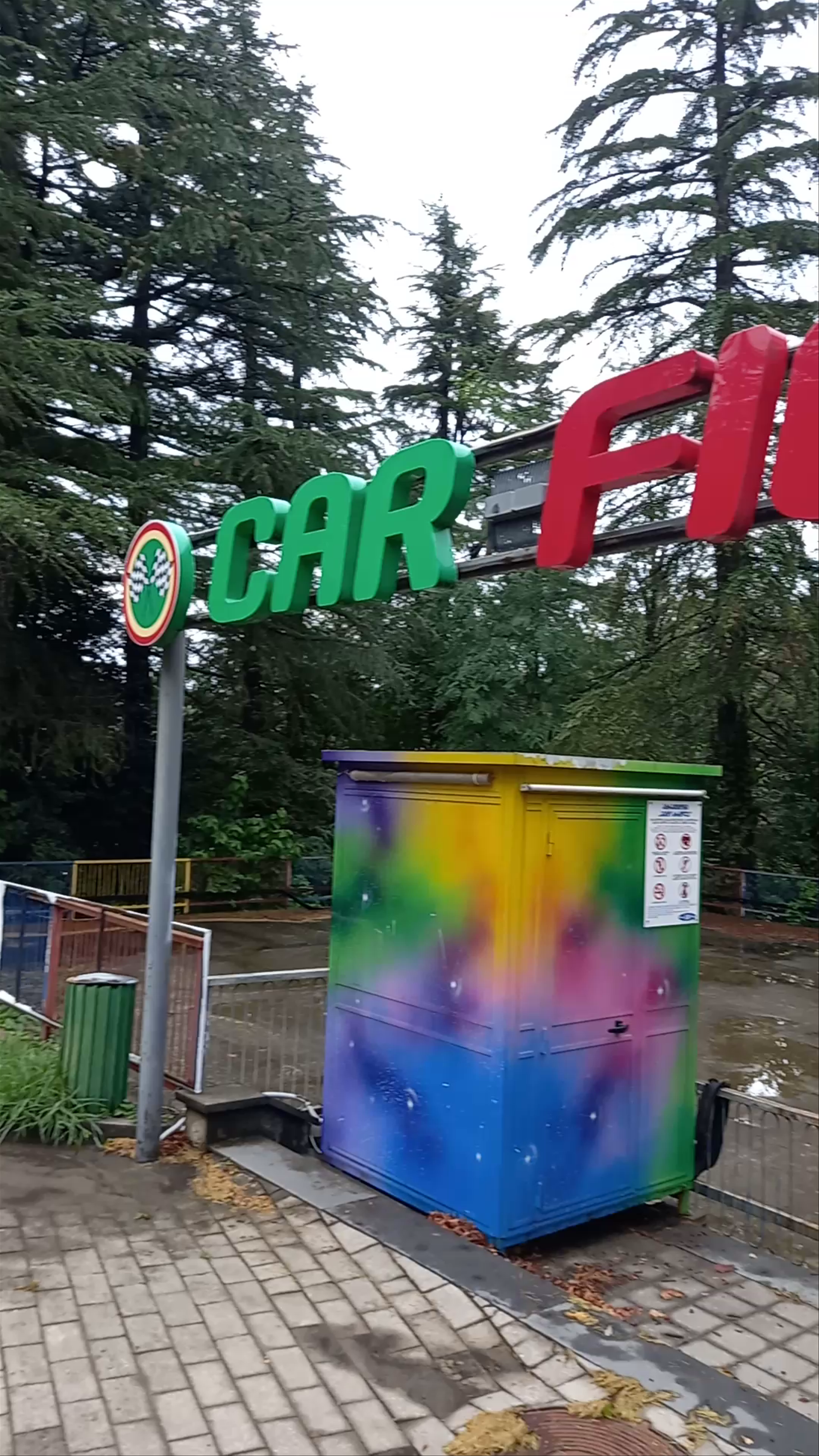 Besik Gabashvili Amusement Park