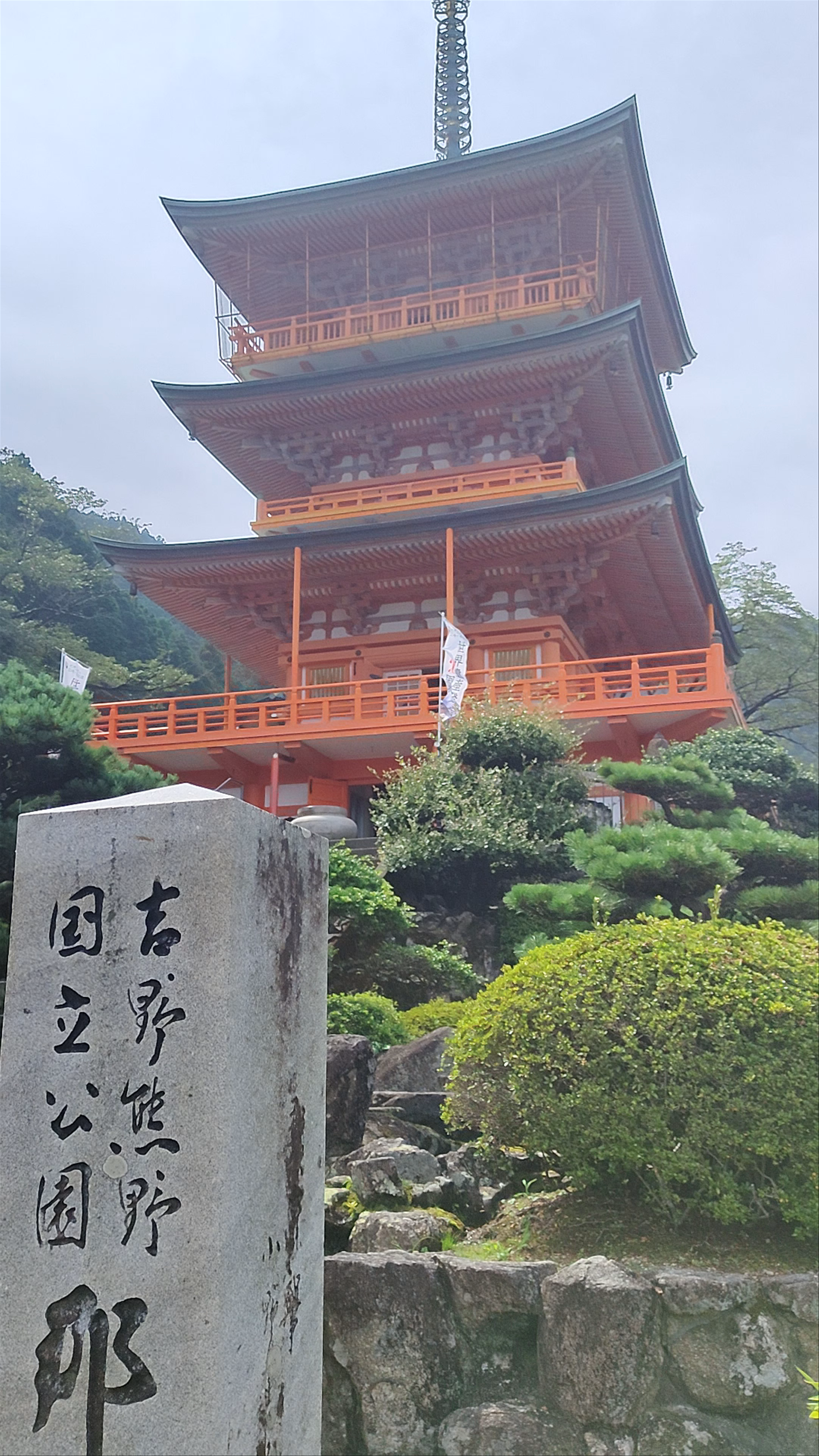 Seiganto-ji Temple Sanjuno-to Pagoda & Nachi Waterfall, Wakayama, Japan