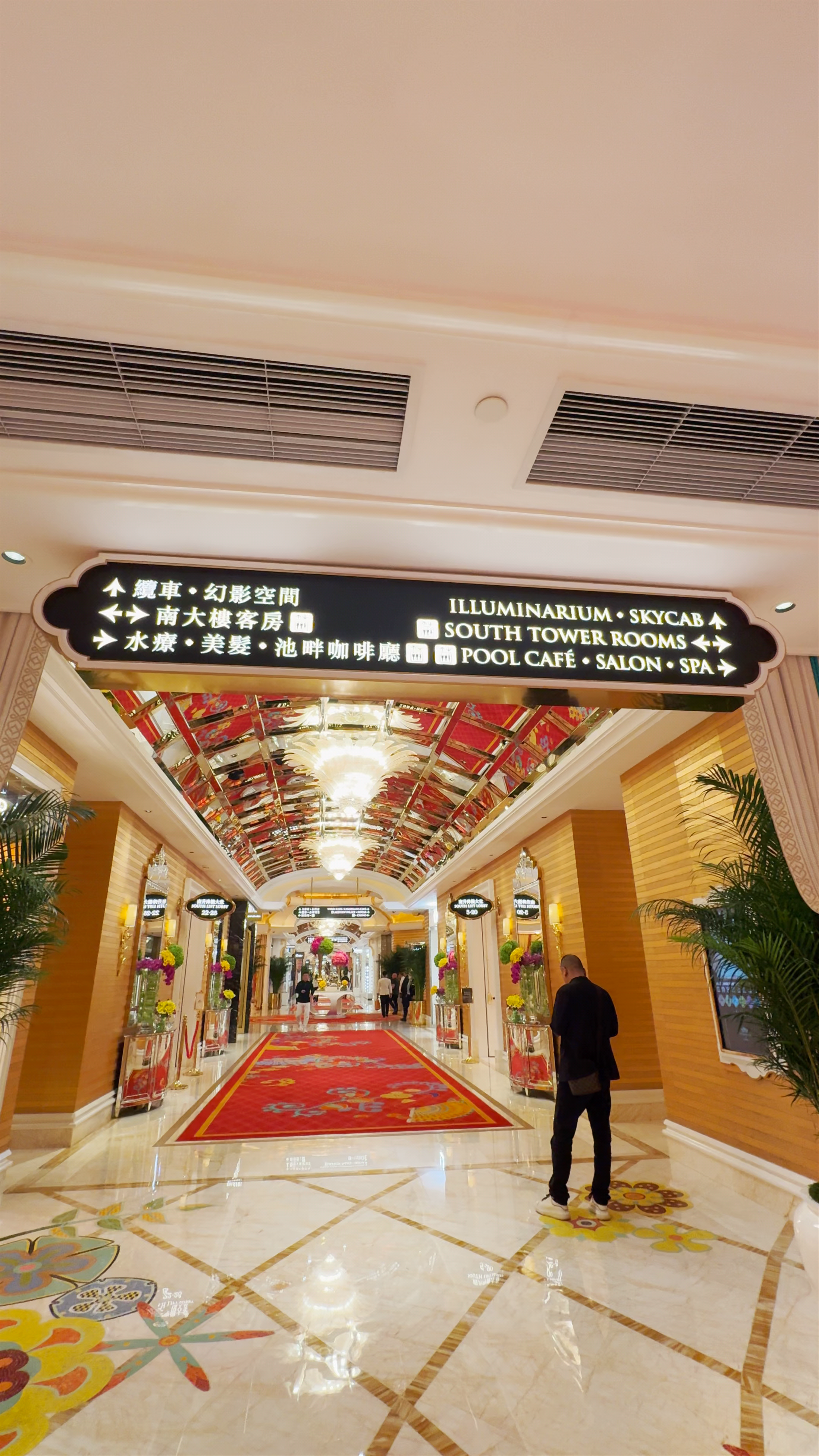 Wynn Palace