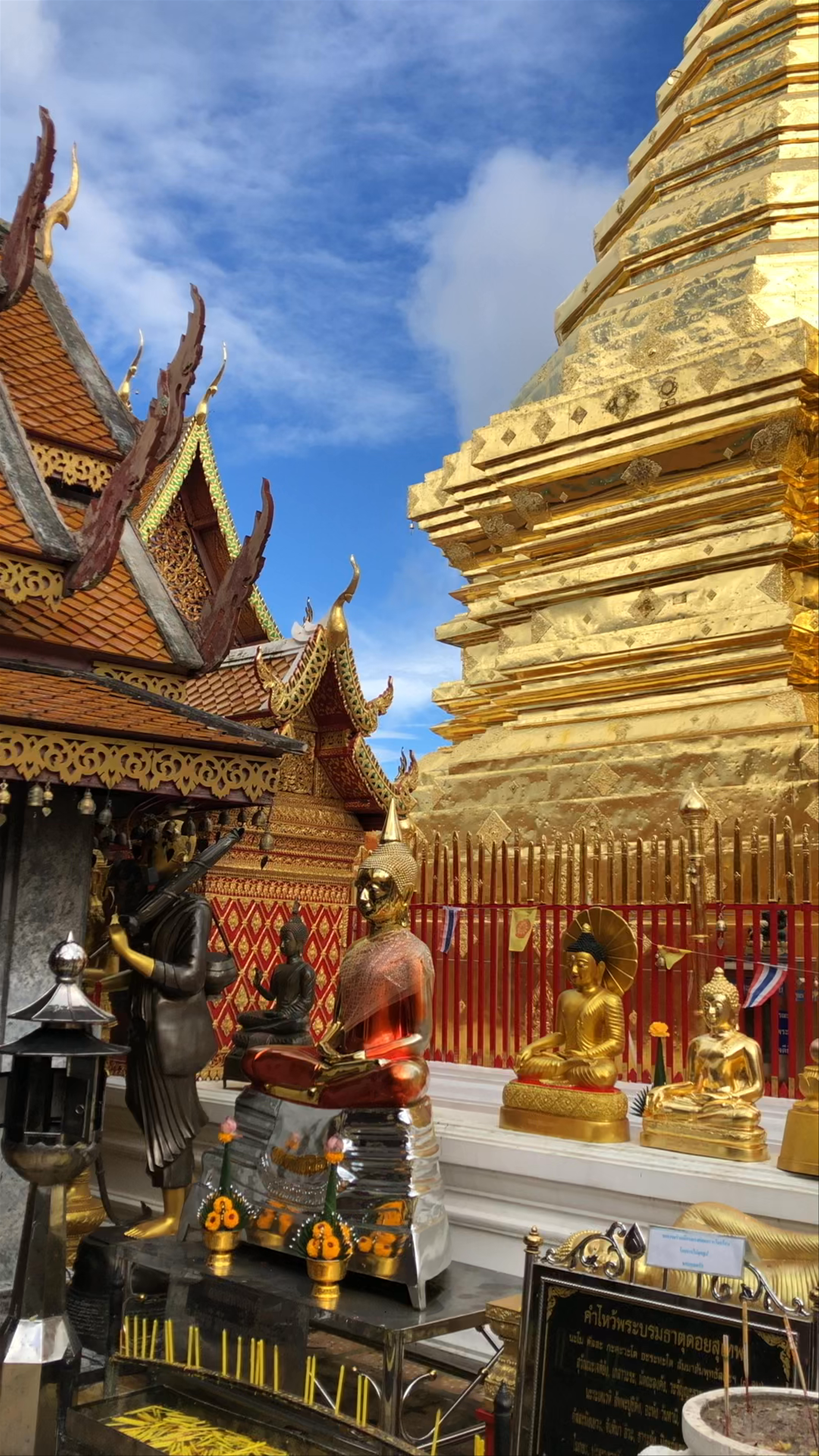 Wat Phrathat Doi Suthep
