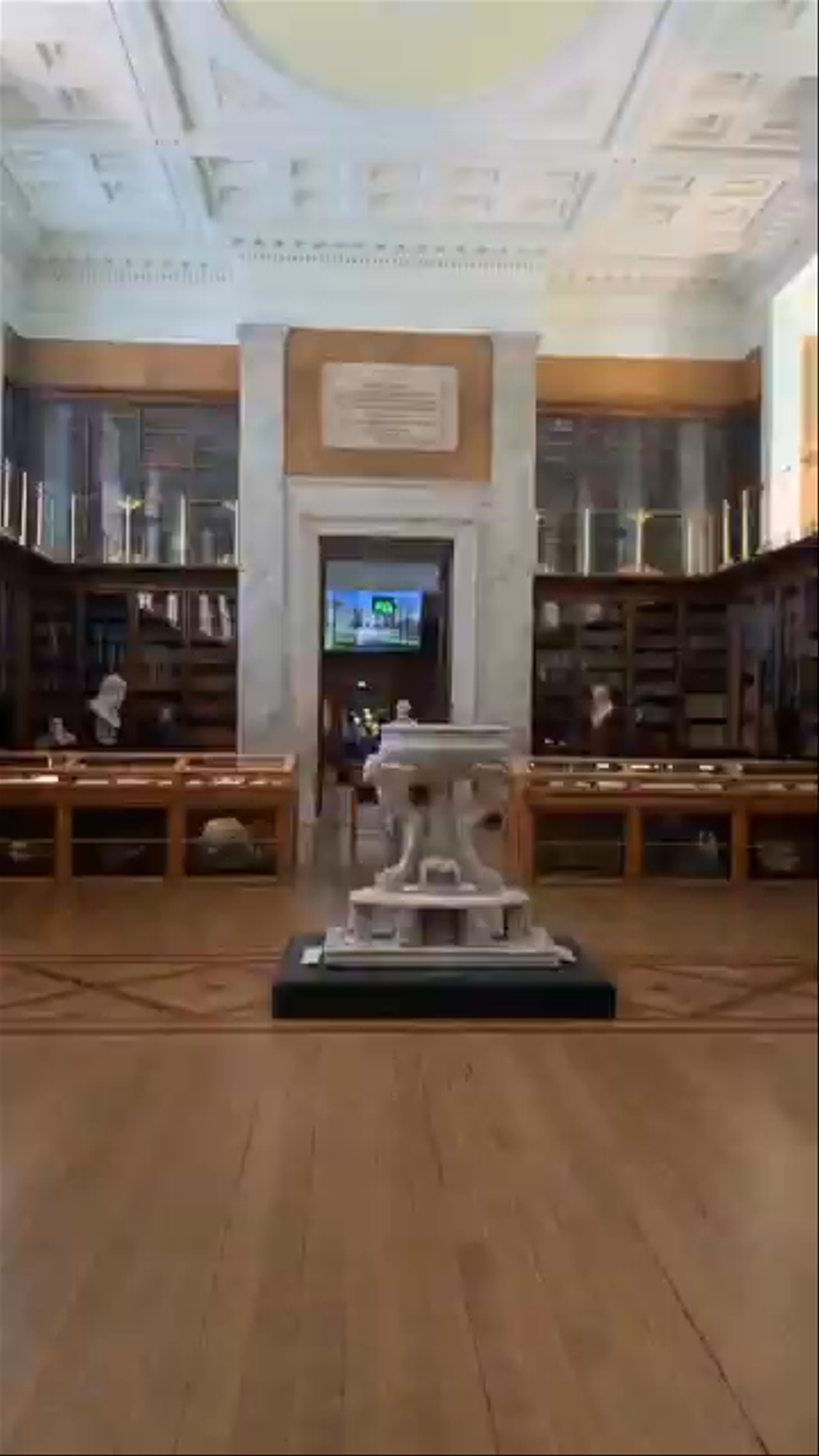 The British Museum