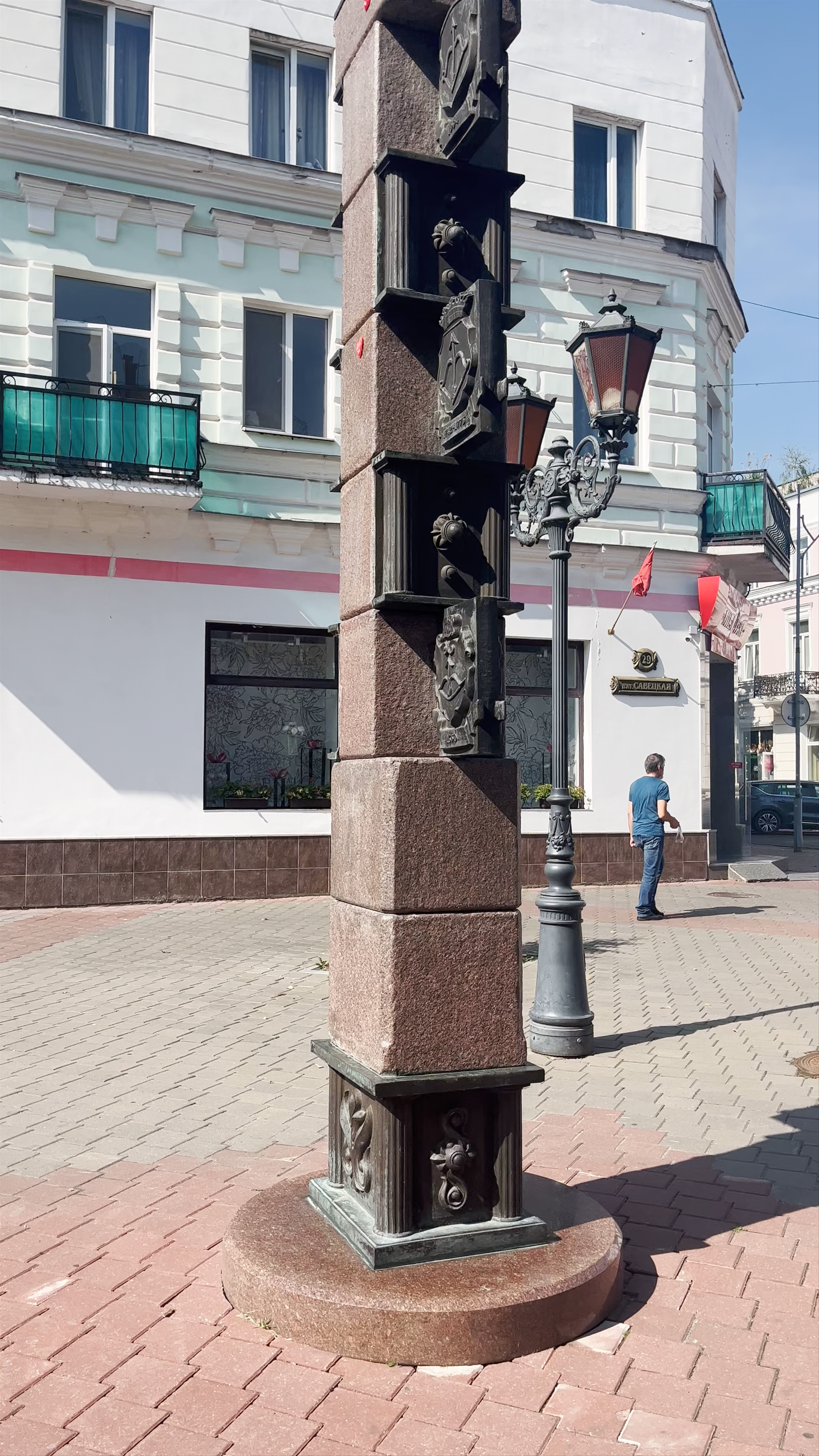 Historic Clock on Sovetskaya Street, Brest