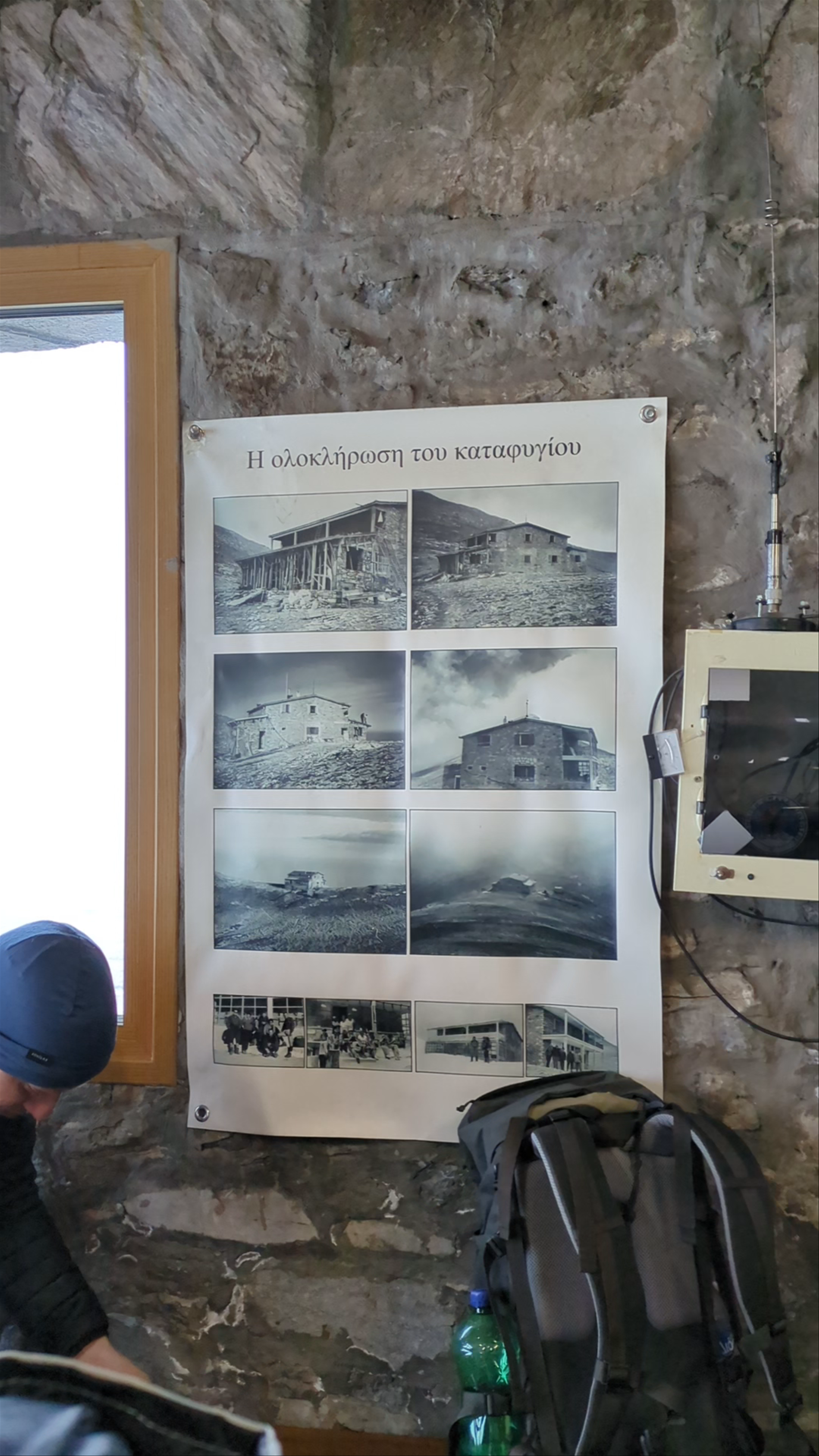 Giosos Apostolidis Refuge