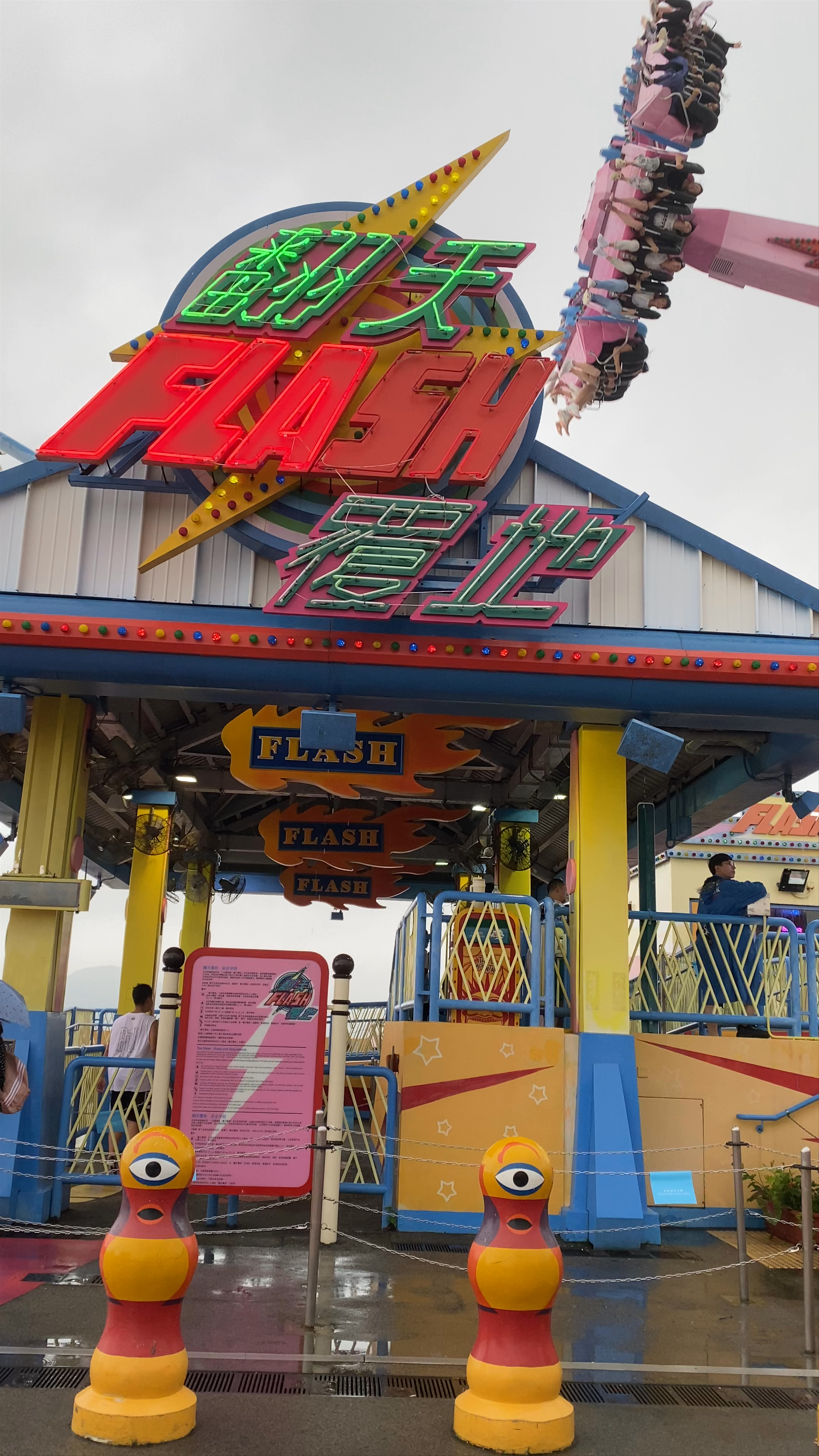 The Flash Ride Thrills at Ocean Park, Hong Kong