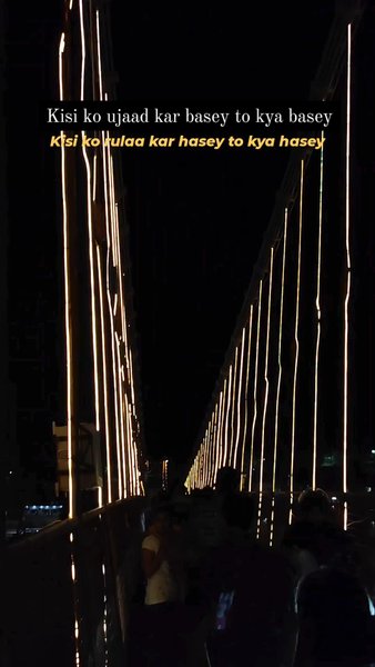Photo of Ram Jhula