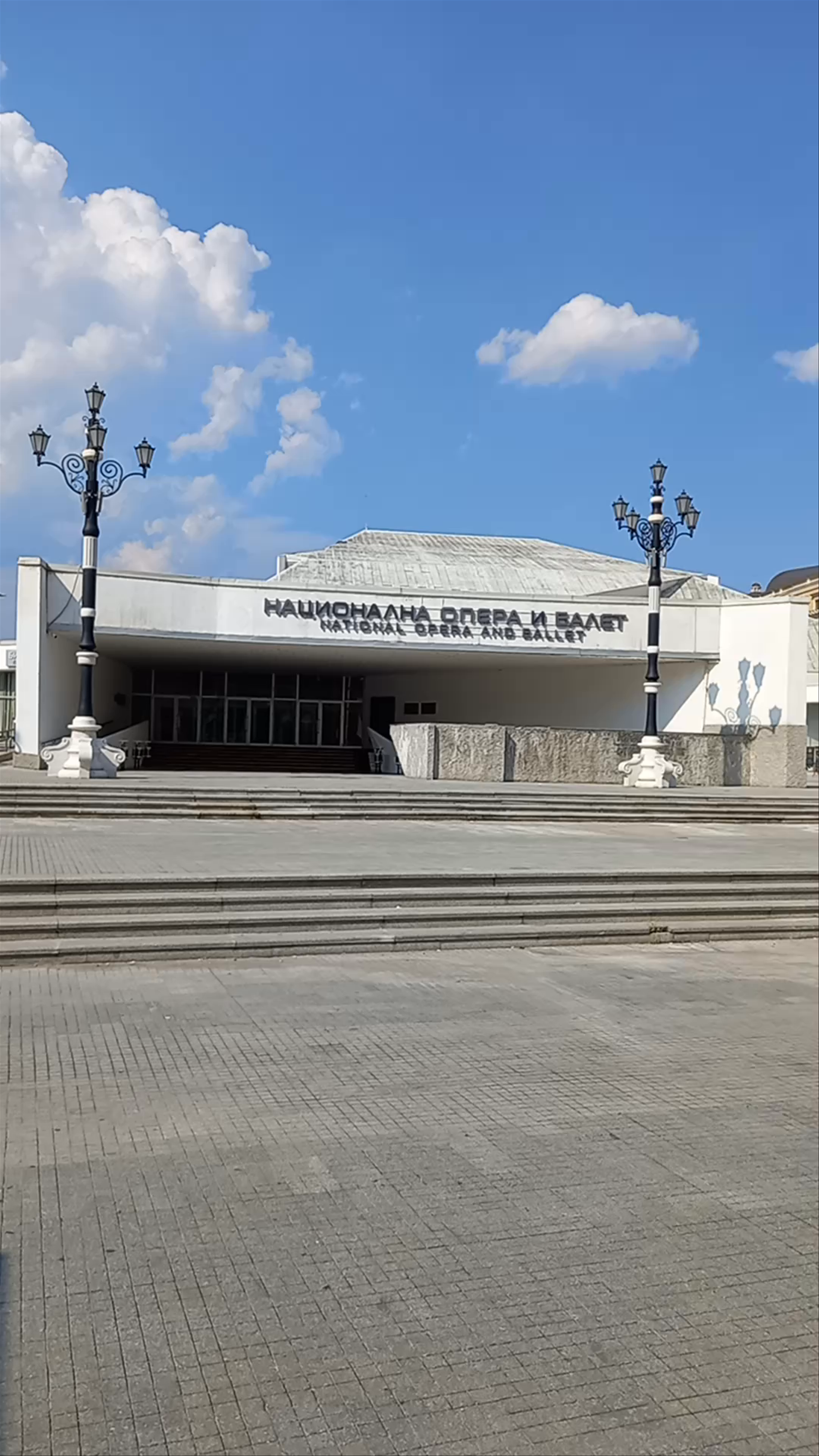 Opéra national de Macédoine