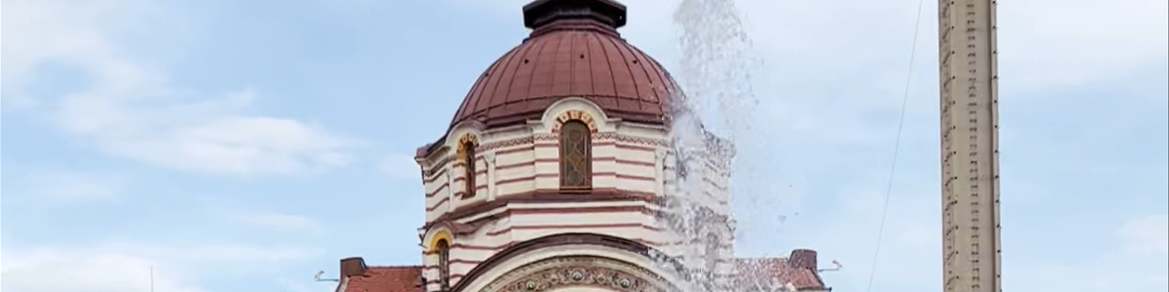 Sofia History Museum