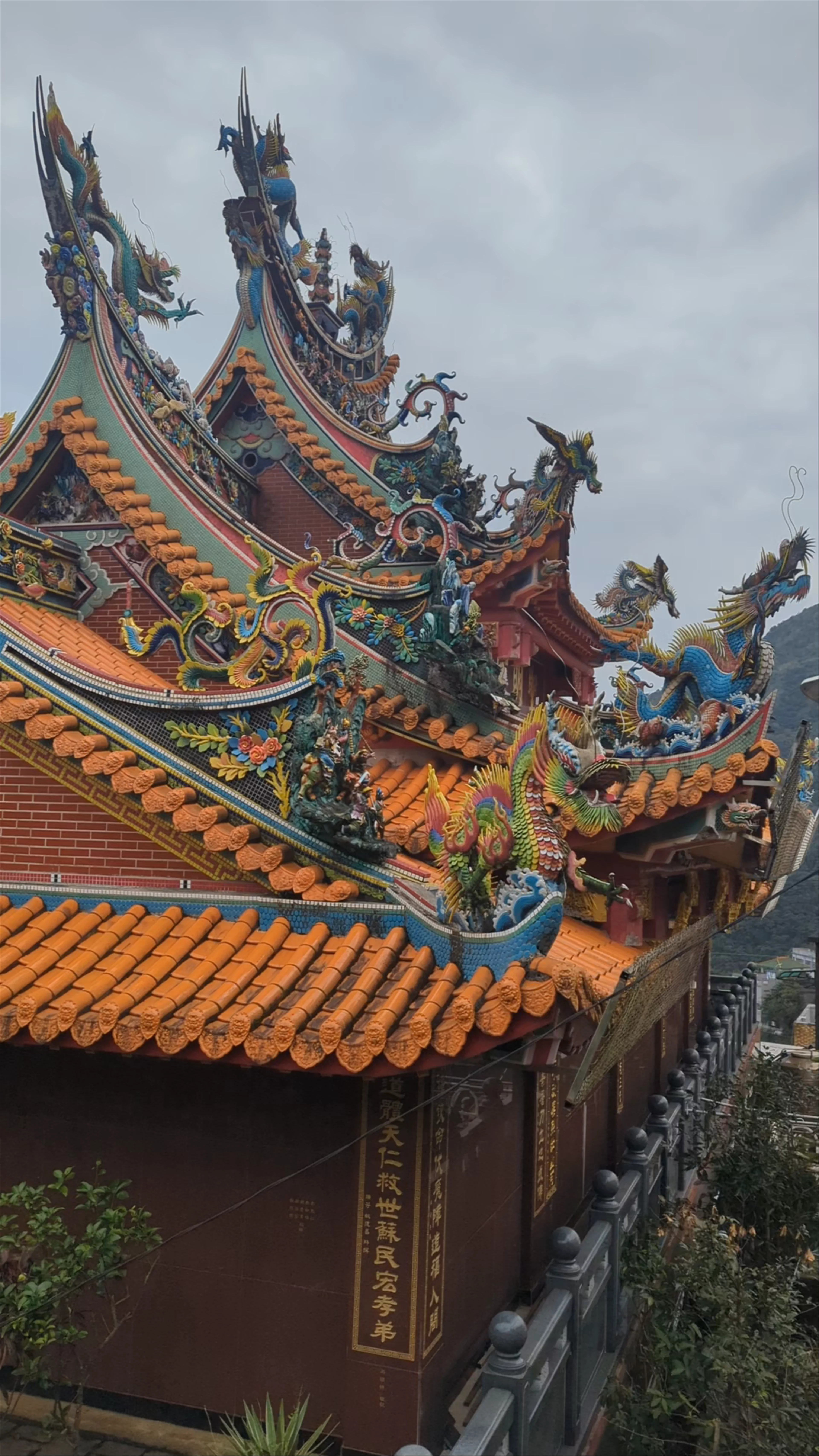 Jiufen Qingyun Temple