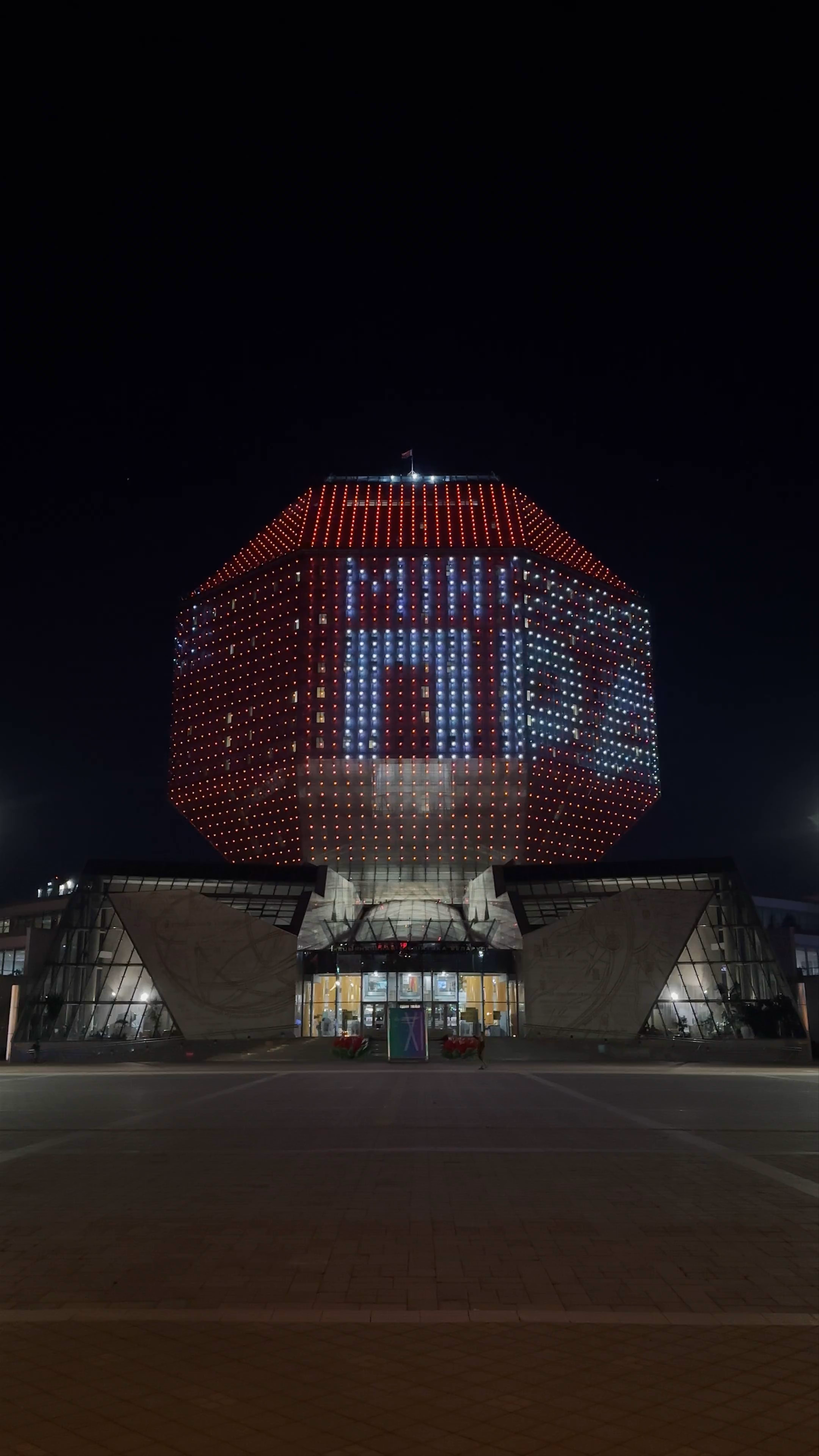 National Library of Republic of Belarus